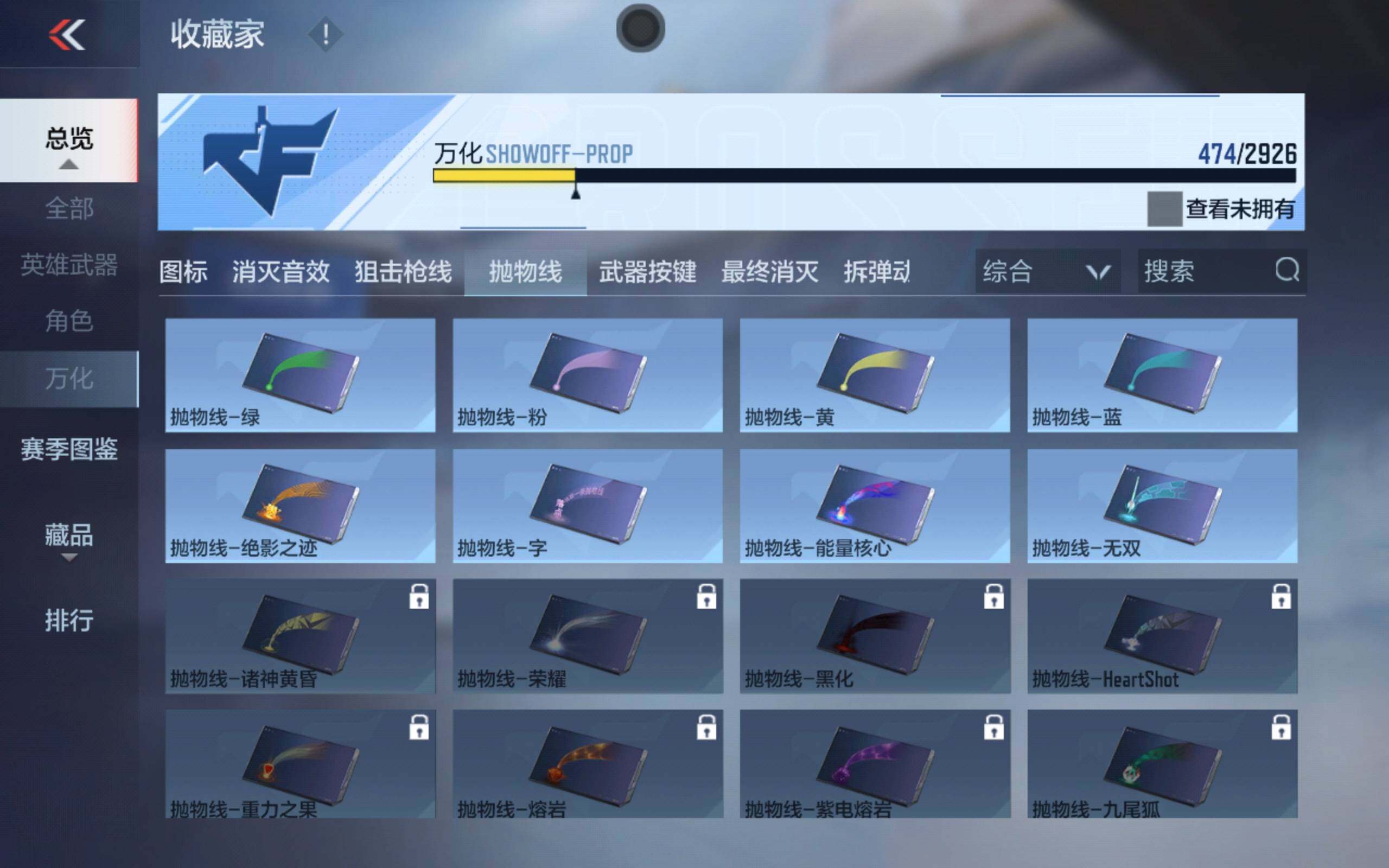CFMXS340384枪战王者账号详情图43