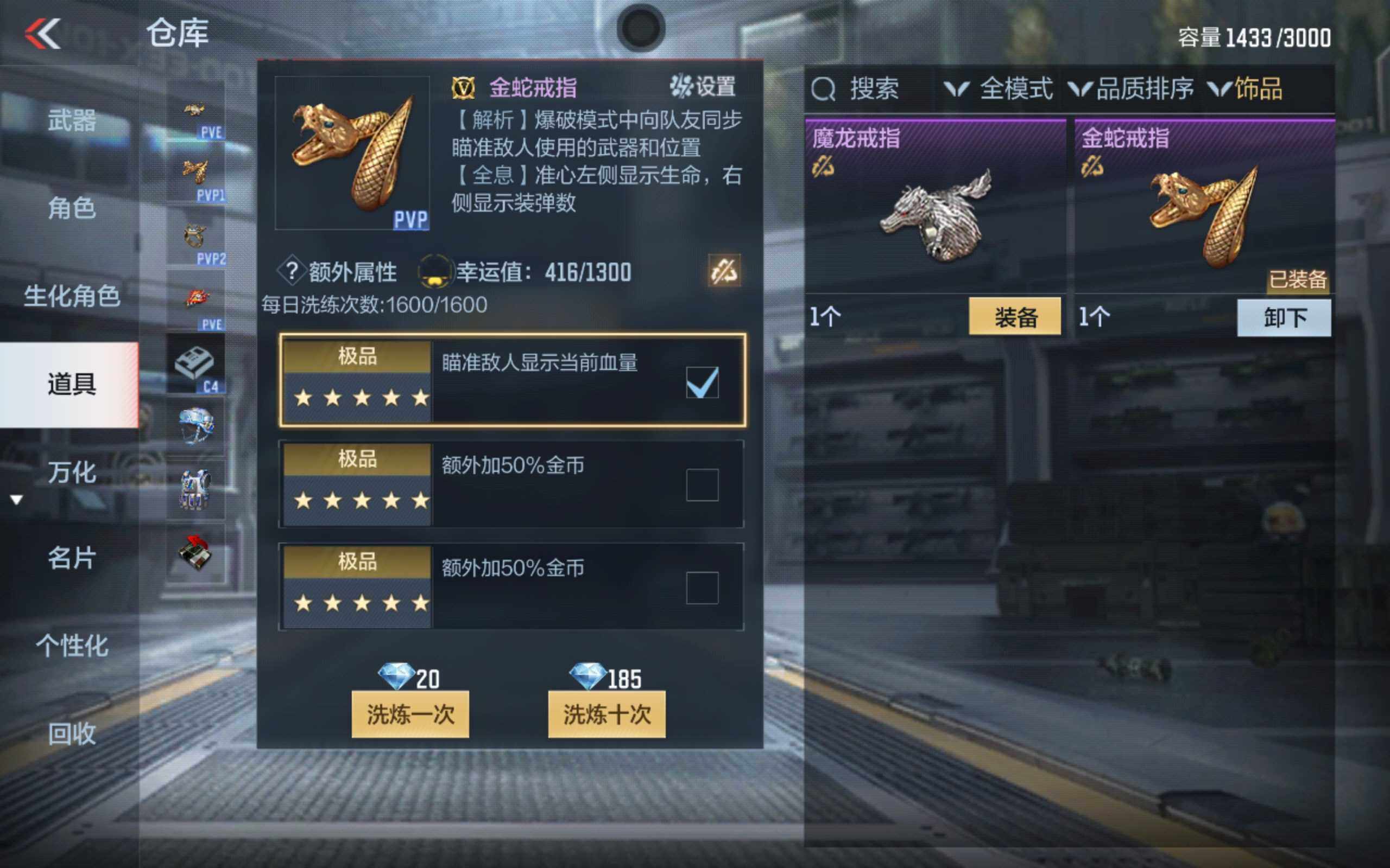 CFMXS340384枪战王者账号详情图46
