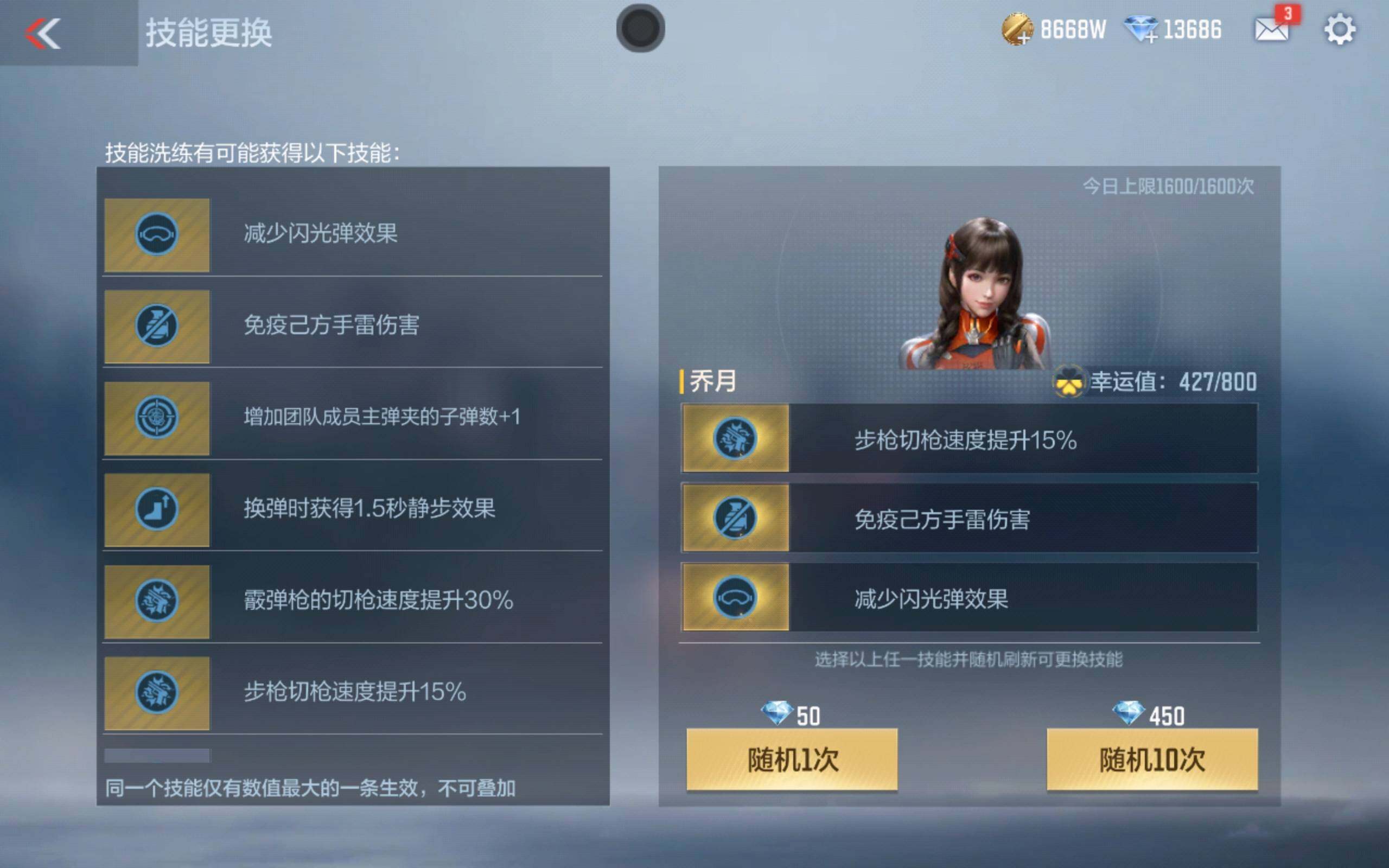 CFMXS340384枪战王者账号详情图48
