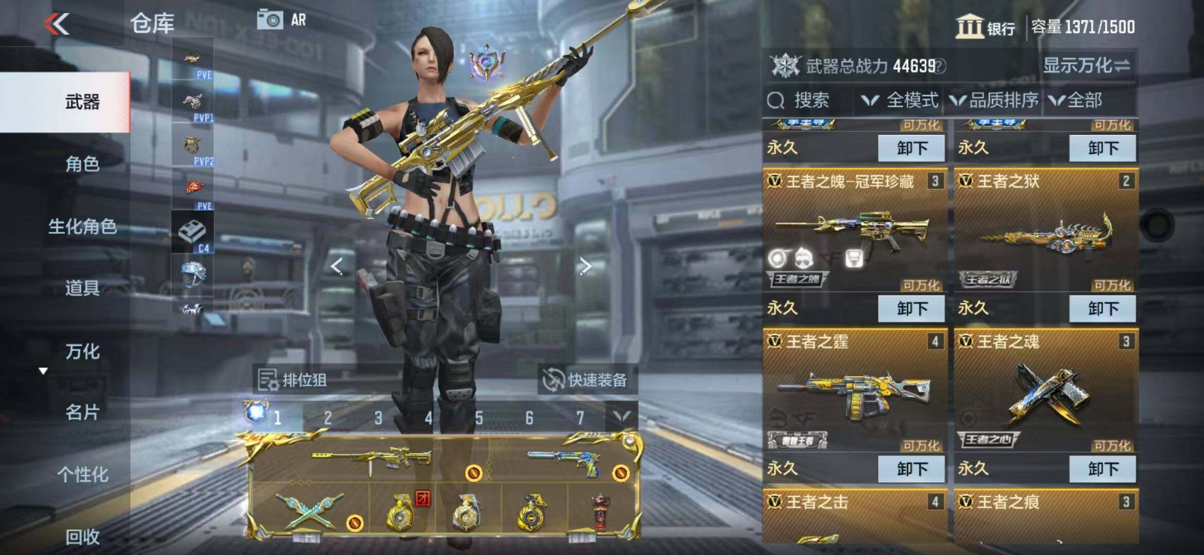 CFMZY340388枪战王者账号详情图6