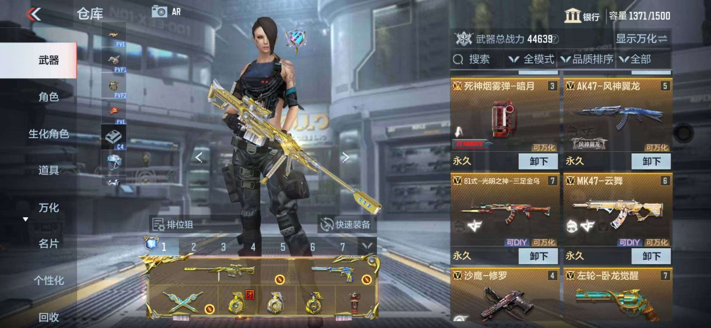 CFMZY340388枪战王者账号详情图9