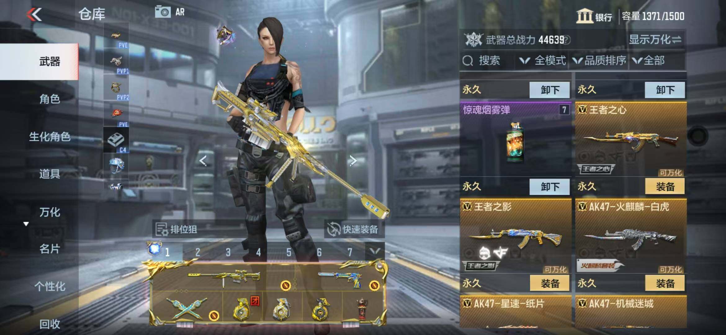 CFMZY340388枪战王者账号详情图10