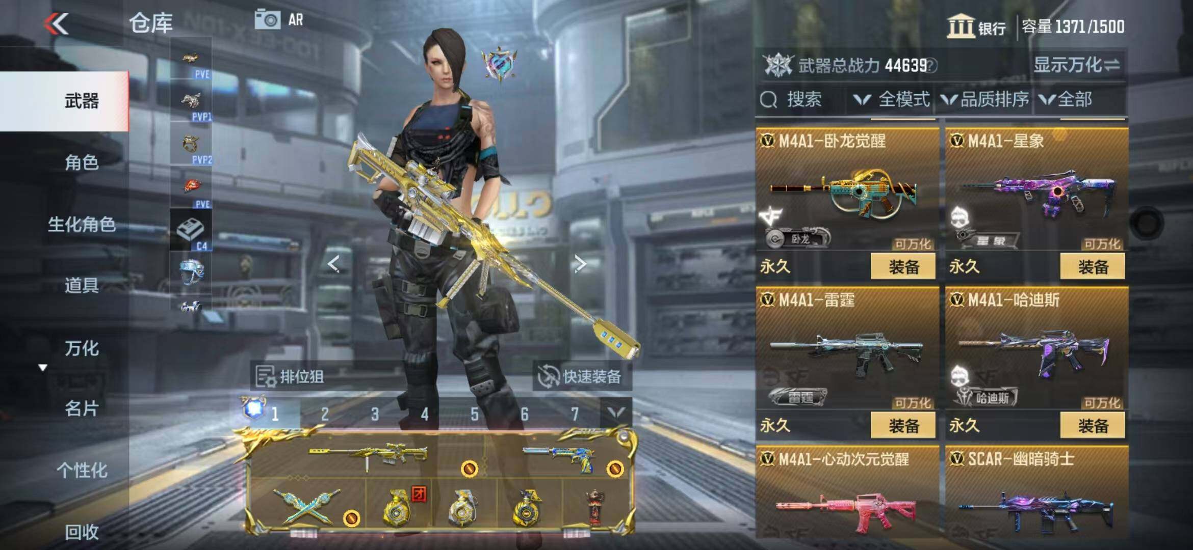 CFMZY340388枪战王者账号详情图14