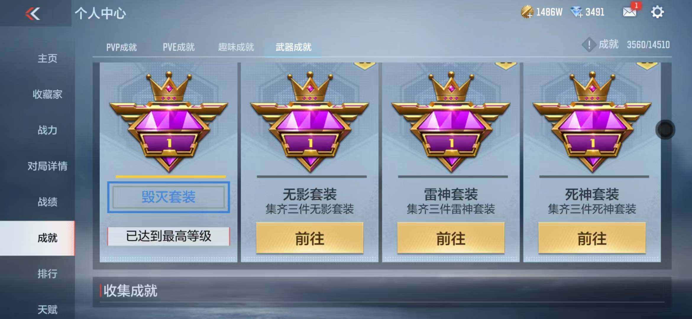 CFMZY340388枪战王者账号详情图35