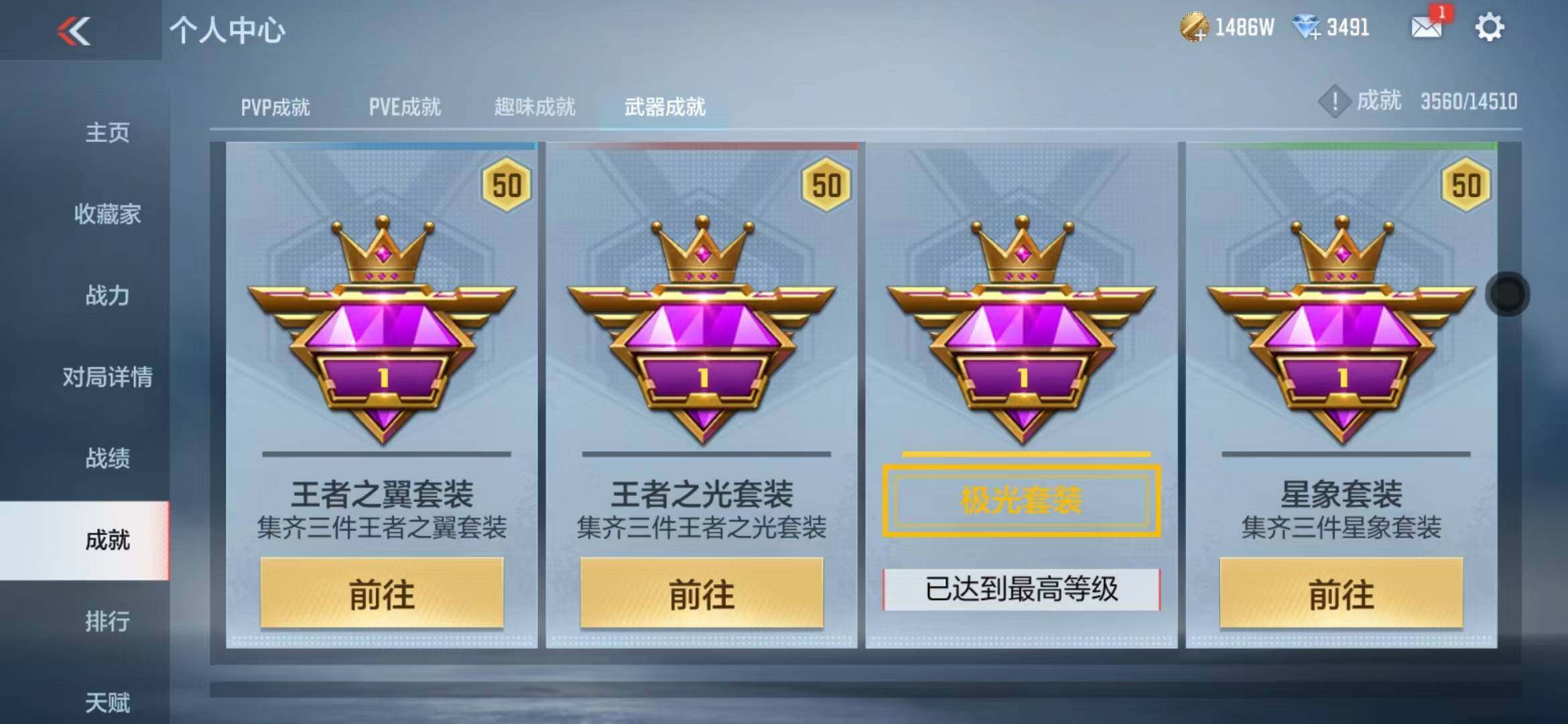 CFMZY340388枪战王者账号详情图37