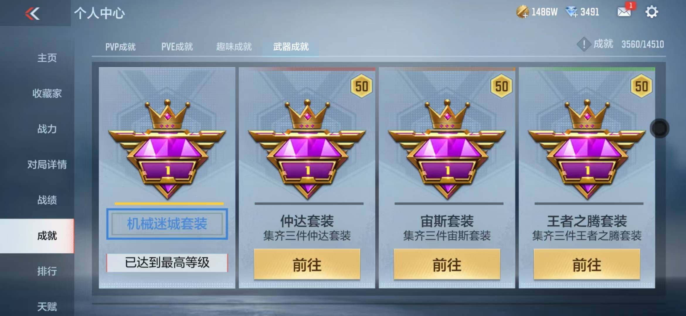 CFMZY340388枪战王者账号详情图40