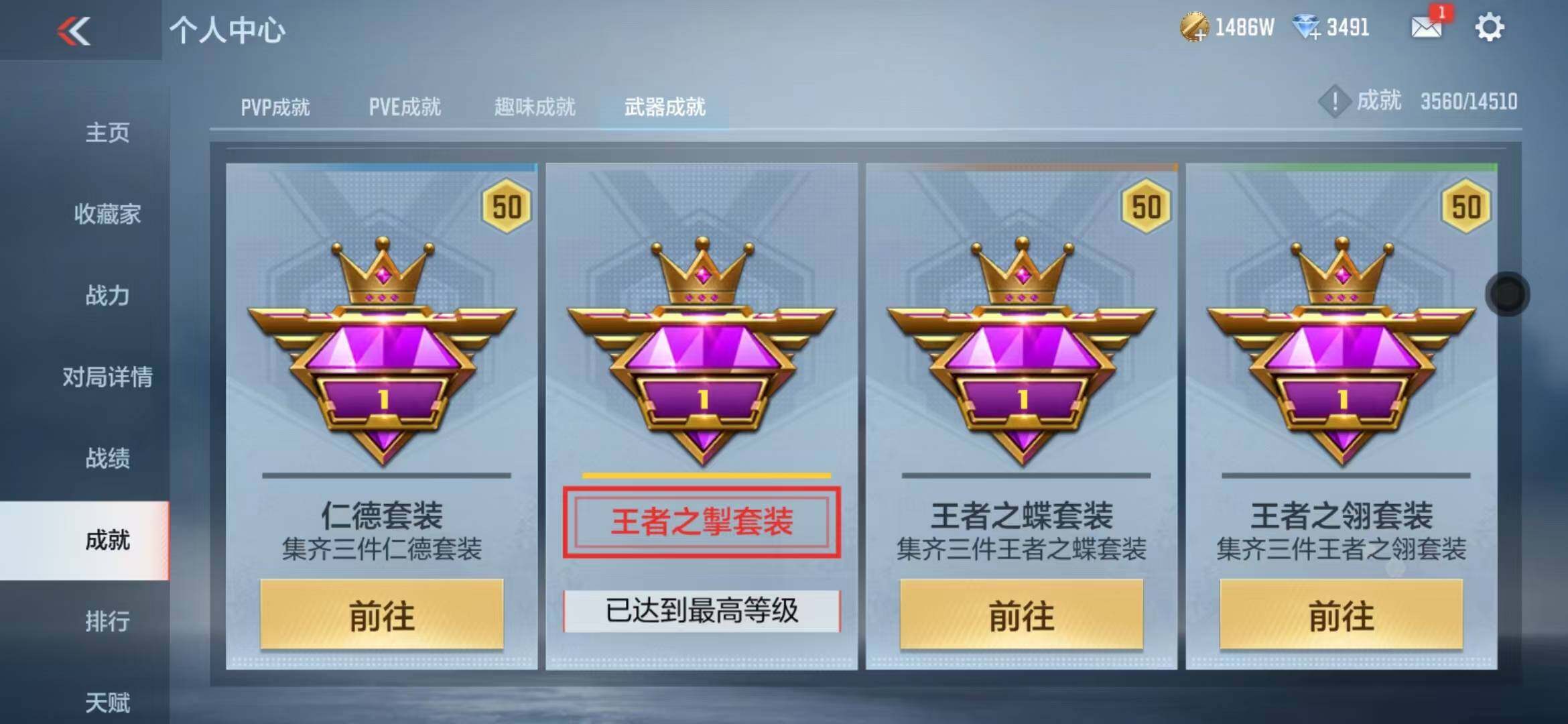 CFMZY340388枪战王者账号详情图43