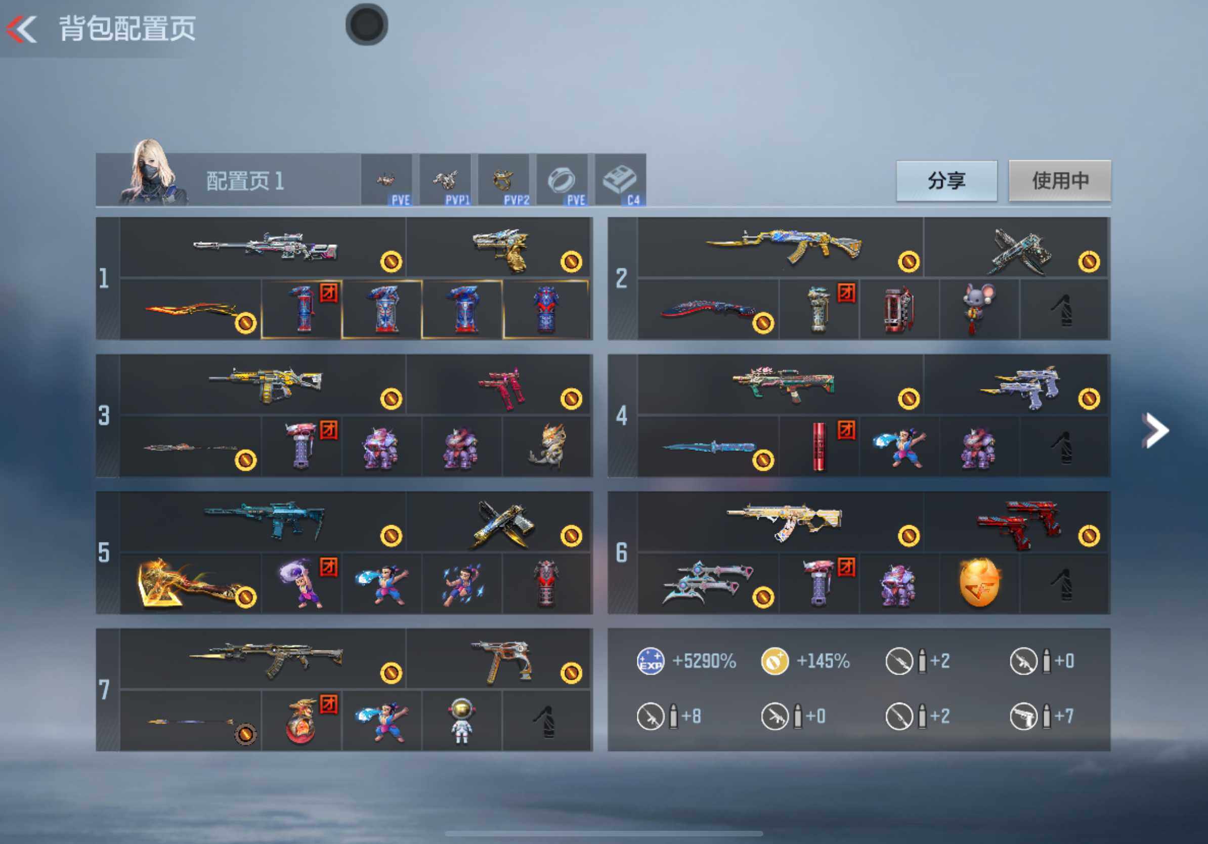 CFMXS340383枪战王者账号详情图4 CFMXS340383枪战王者账号详情图4