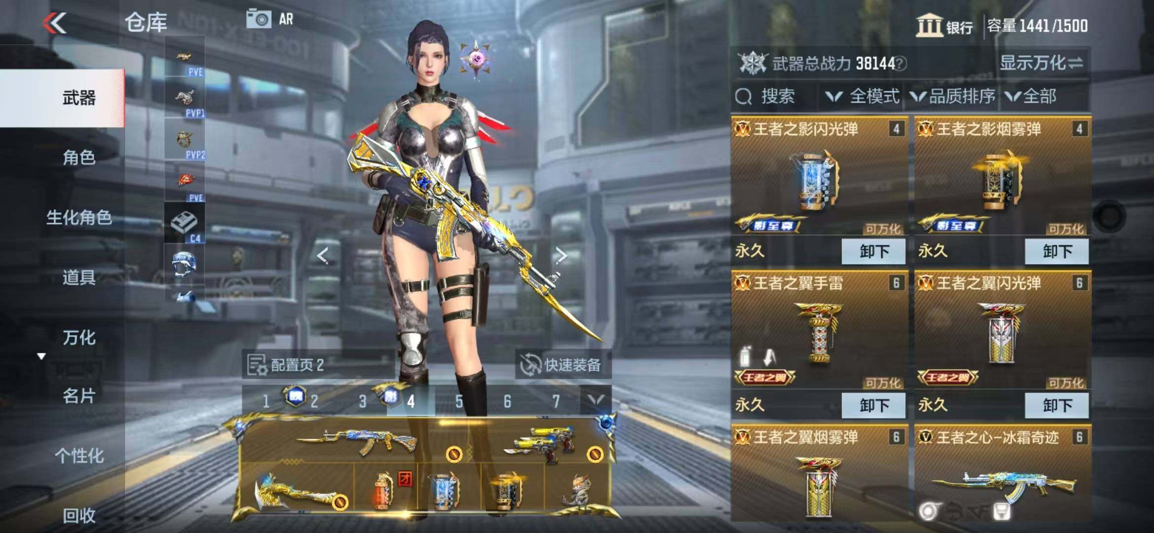 CFMZY340395枪战王者账号详情图6 CFMZY340395枪战王者账号详情图6