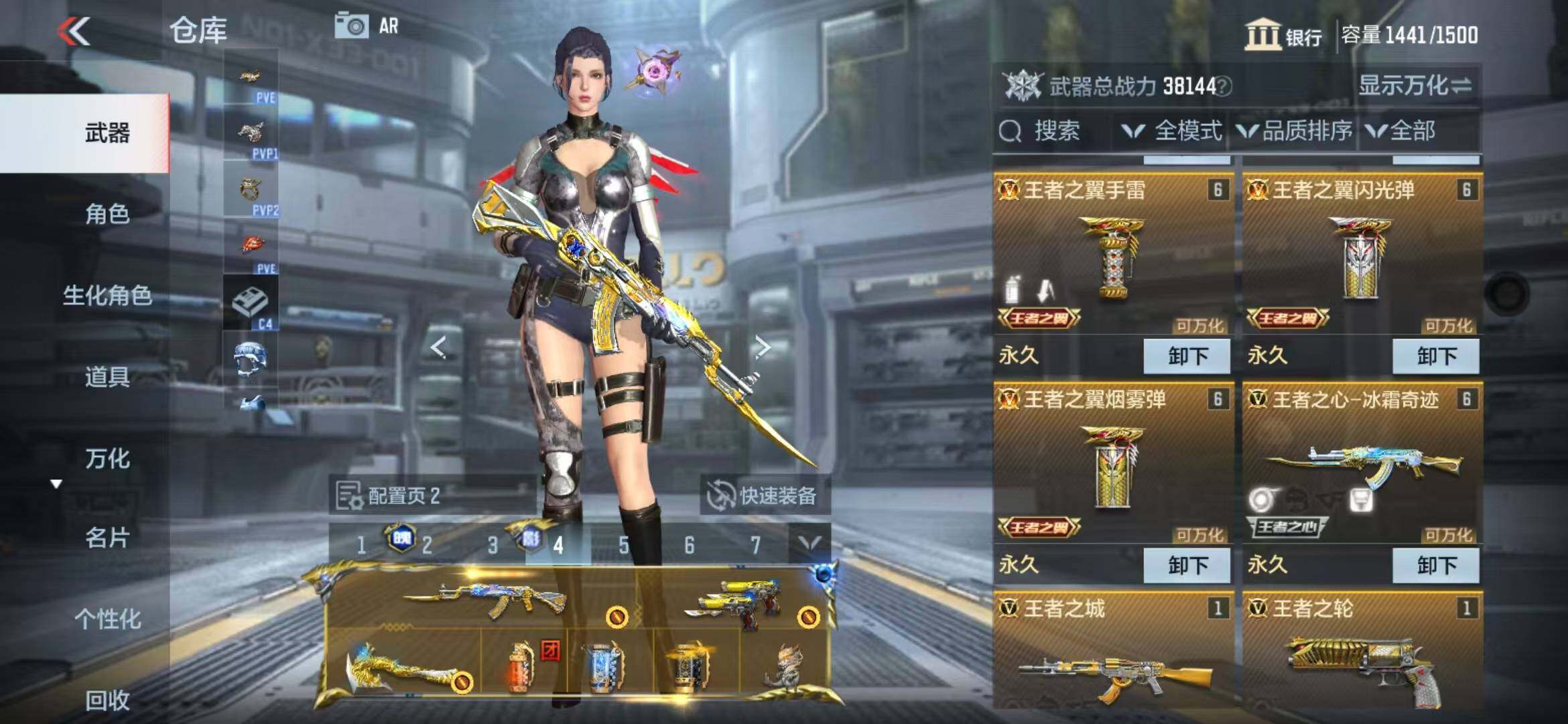 CFMZY340395枪战王者账号详情图7 CFMZY340395枪战王者账号详情图7