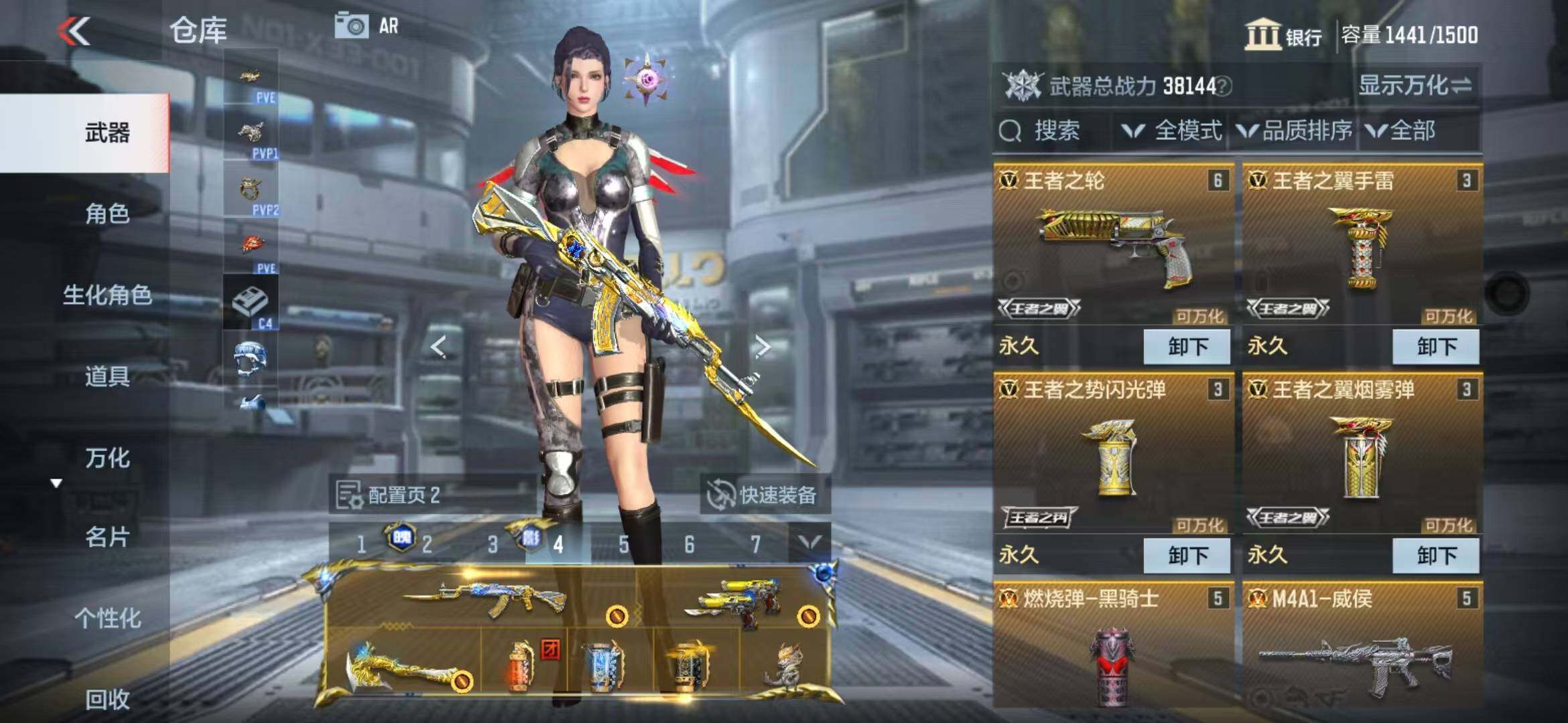 CFMZY340395枪战王者账号详情图9 CFMZY340395枪战王者账号详情图9