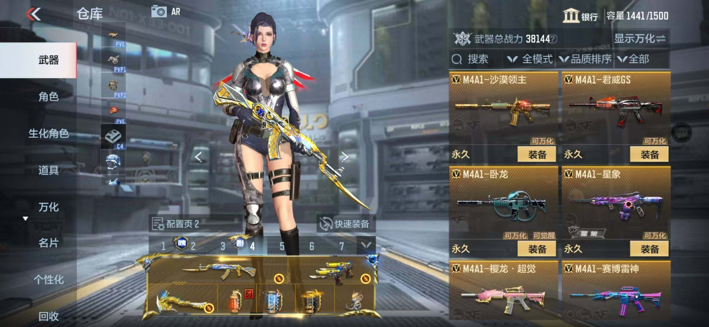 CFMZY340395枪战王者账号详情图15 CFMZY340395枪战王者账号详情图15