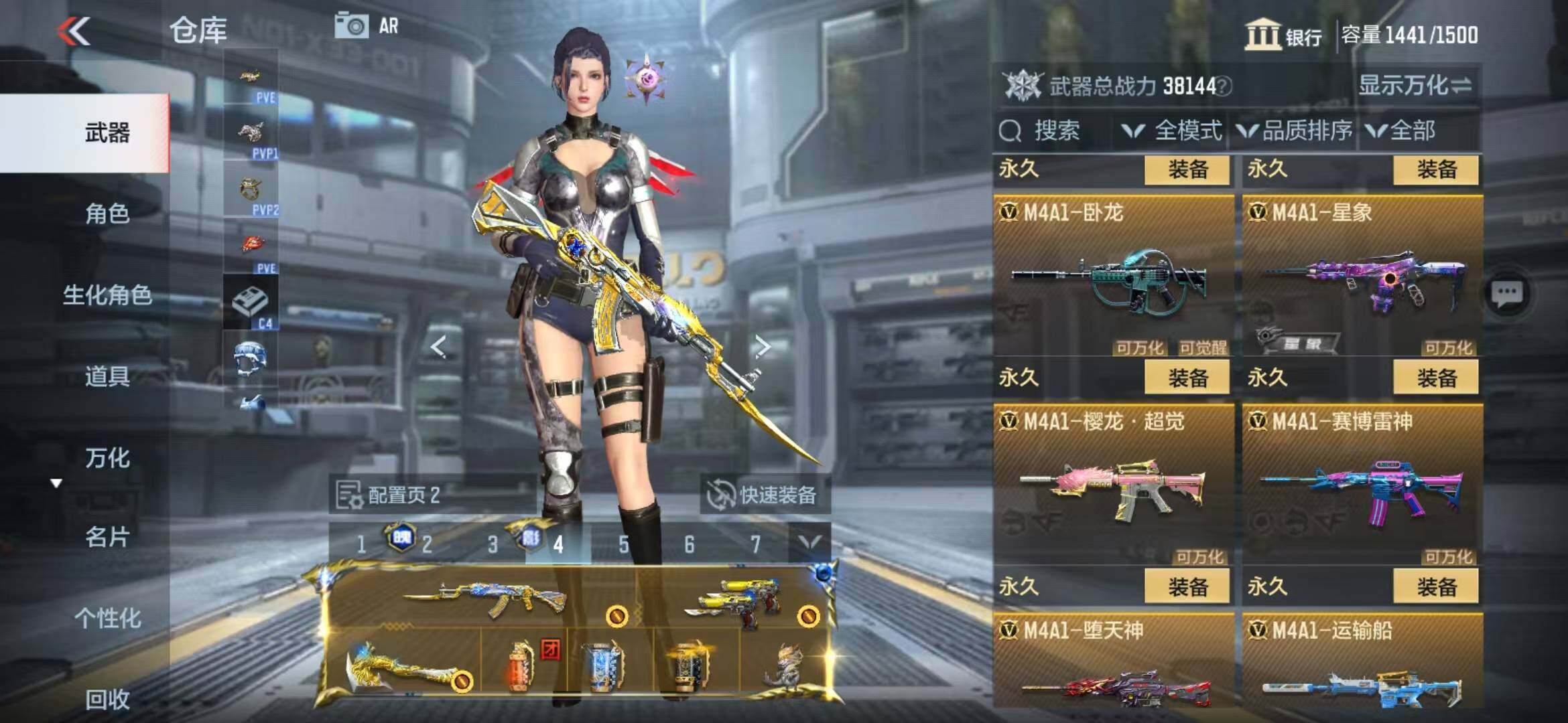 CFMZY340395枪战王者账号详情图17 CFMZY340395枪战王者账号详情图17