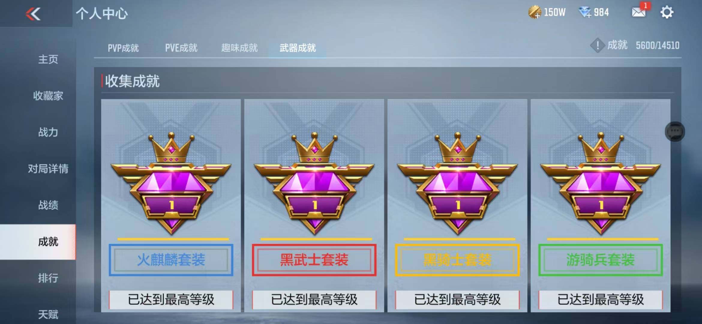 CFMZY340395枪战王者账号详情图42 CFMZY340395枪战王者账号详情图42