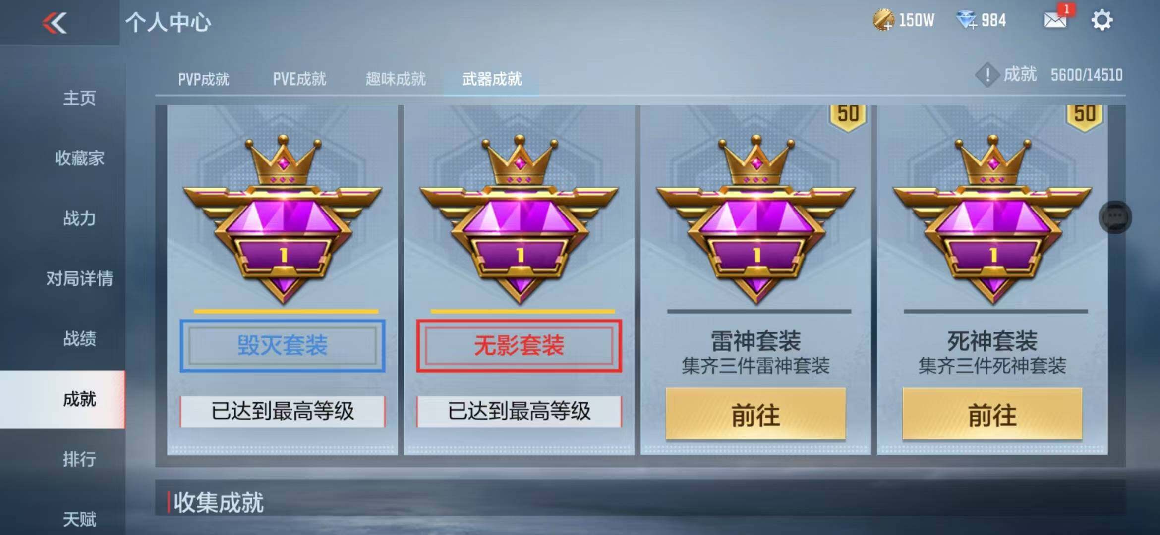CFMZY340395枪战王者账号详情图43 CFMZY340395枪战王者账号详情图43