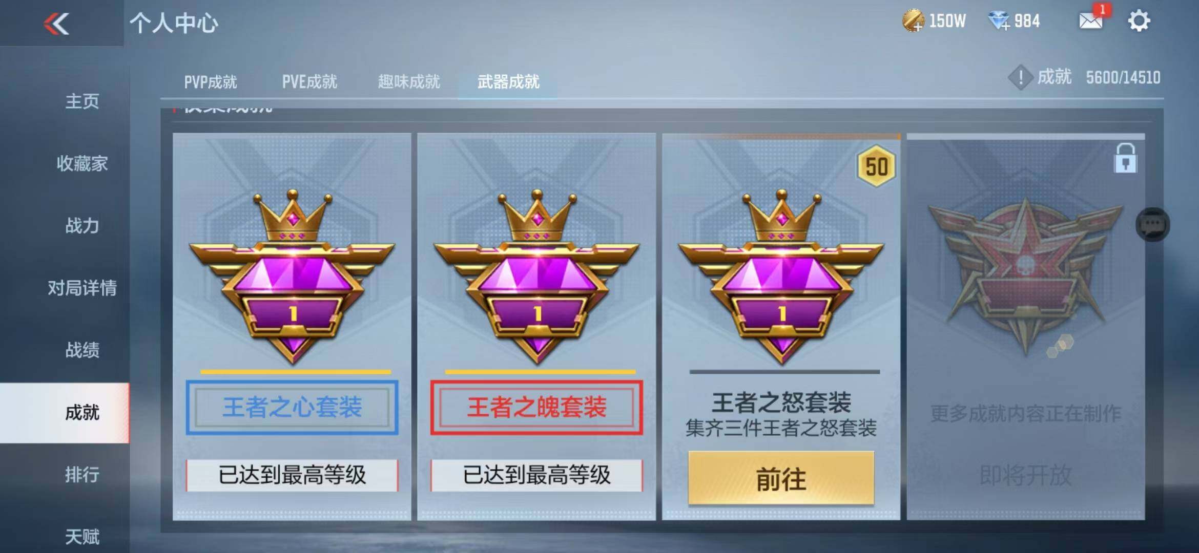 CFMZY340395枪战王者账号详情图45 CFMZY340395枪战王者账号详情图45