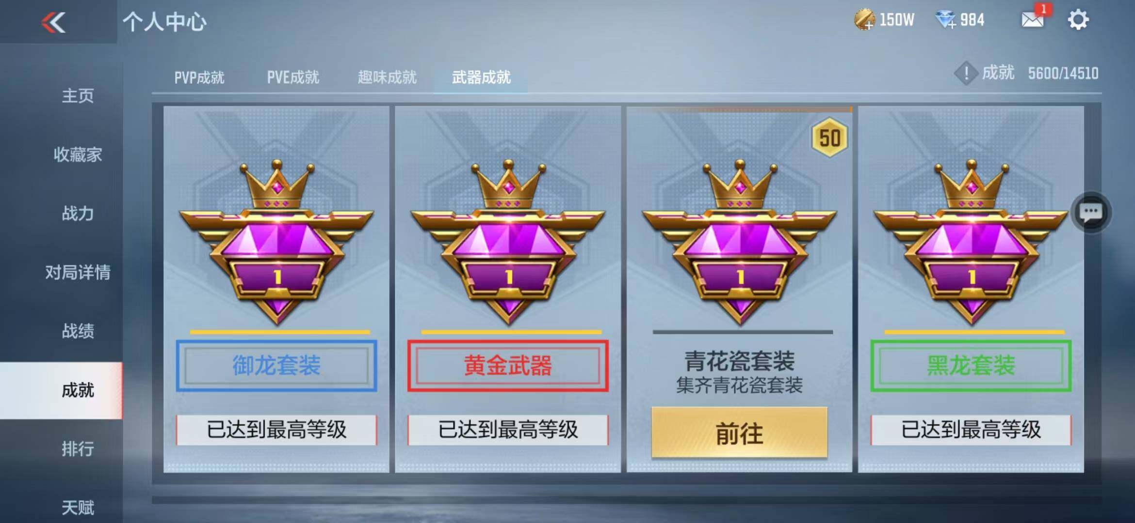 CFMZY340395枪战王者账号详情图46 CFMZY340395枪战王者账号详情图46
