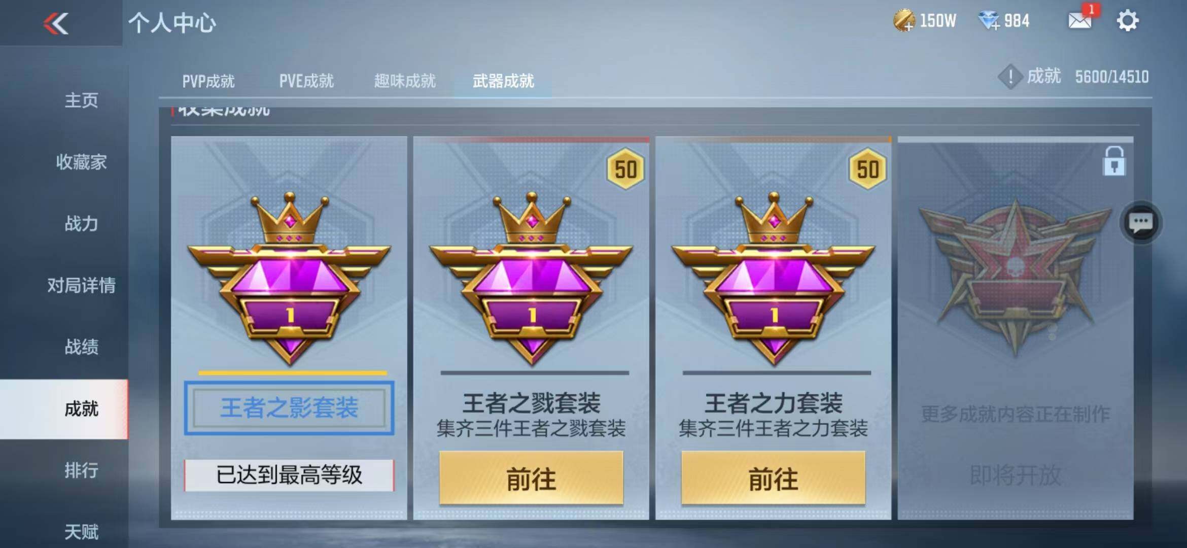 CFMZY340395枪战王者账号详情图47 CFMZY340395枪战王者账号详情图47