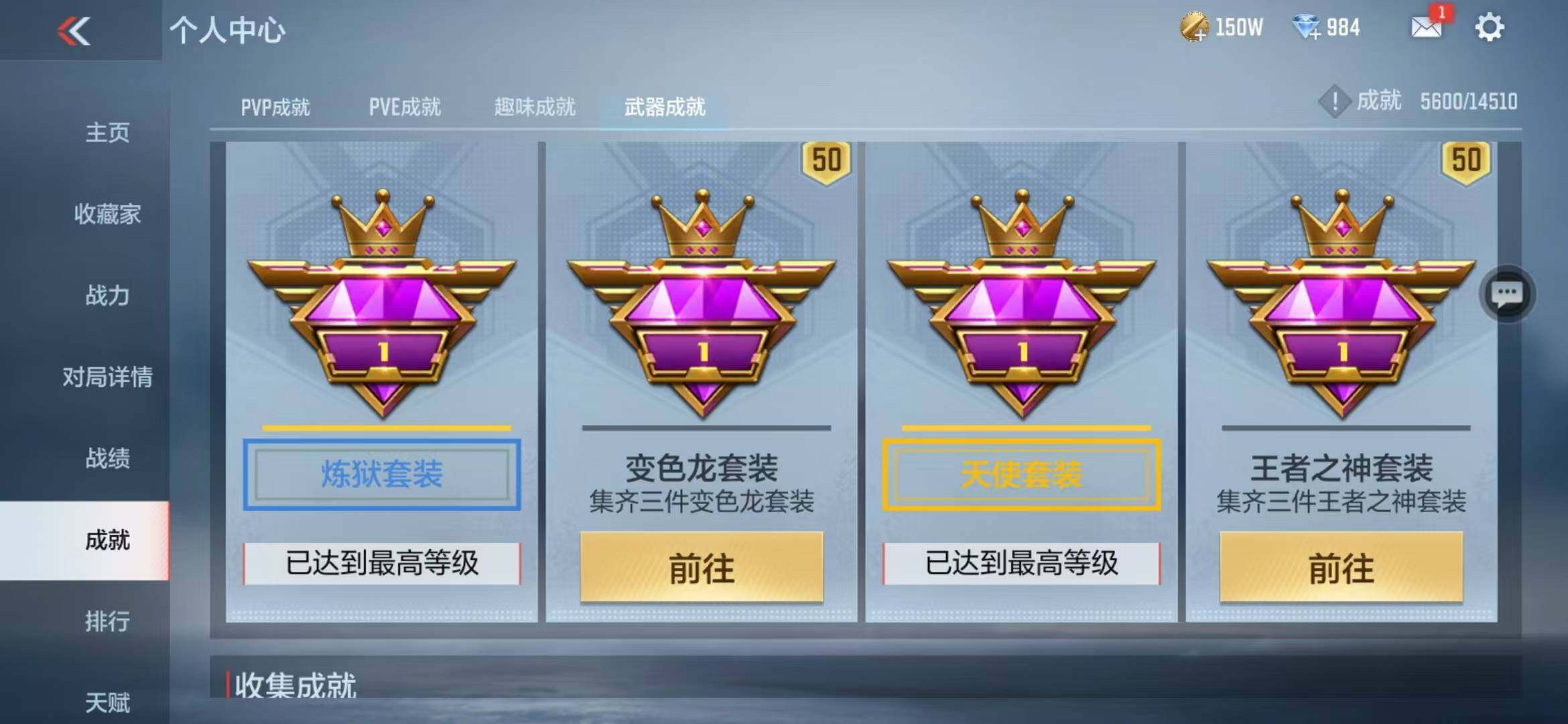 CFMZY340395枪战王者账号详情图48 CFMZY340395枪战王者账号详情图48