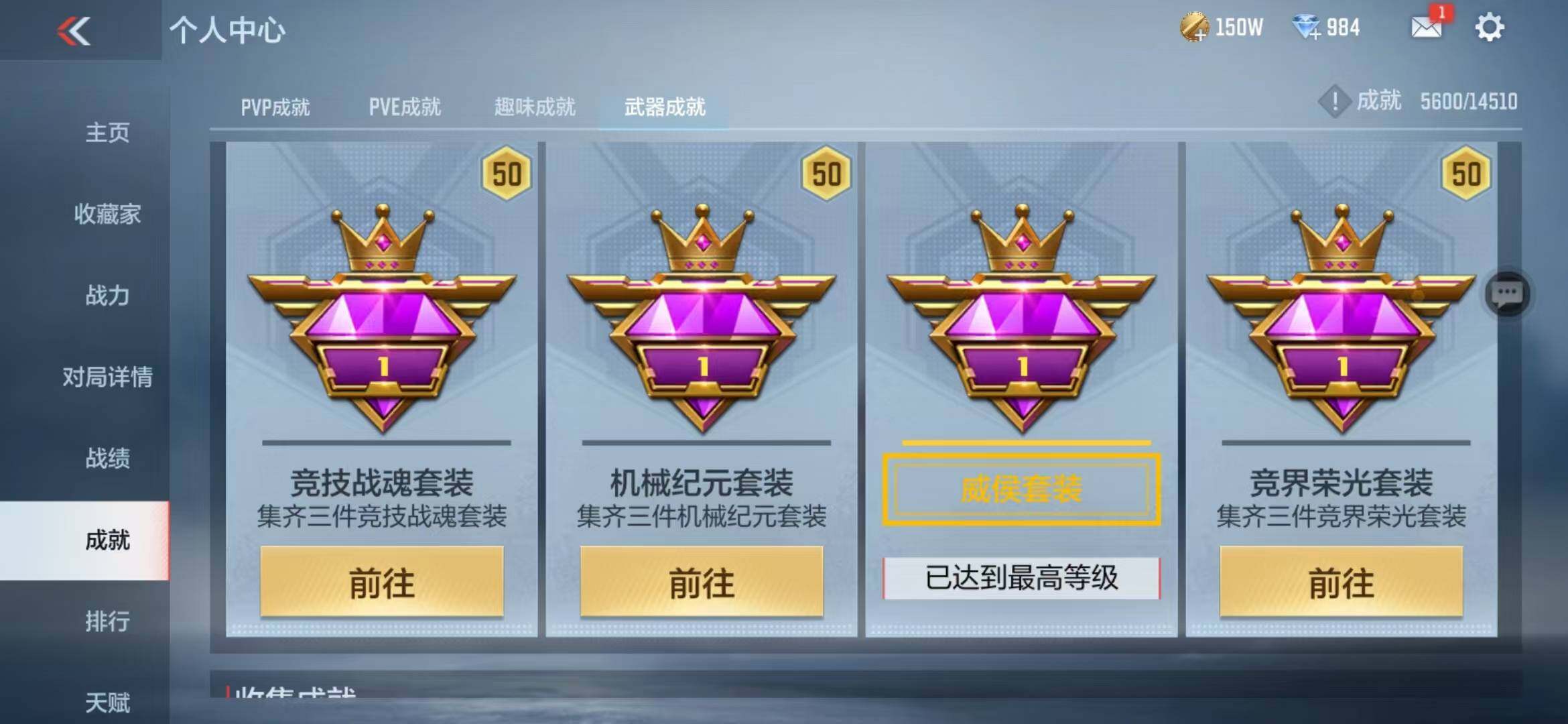 CFMZY340395枪战王者账号详情图49 CFMZY340395枪战王者账号详情图49