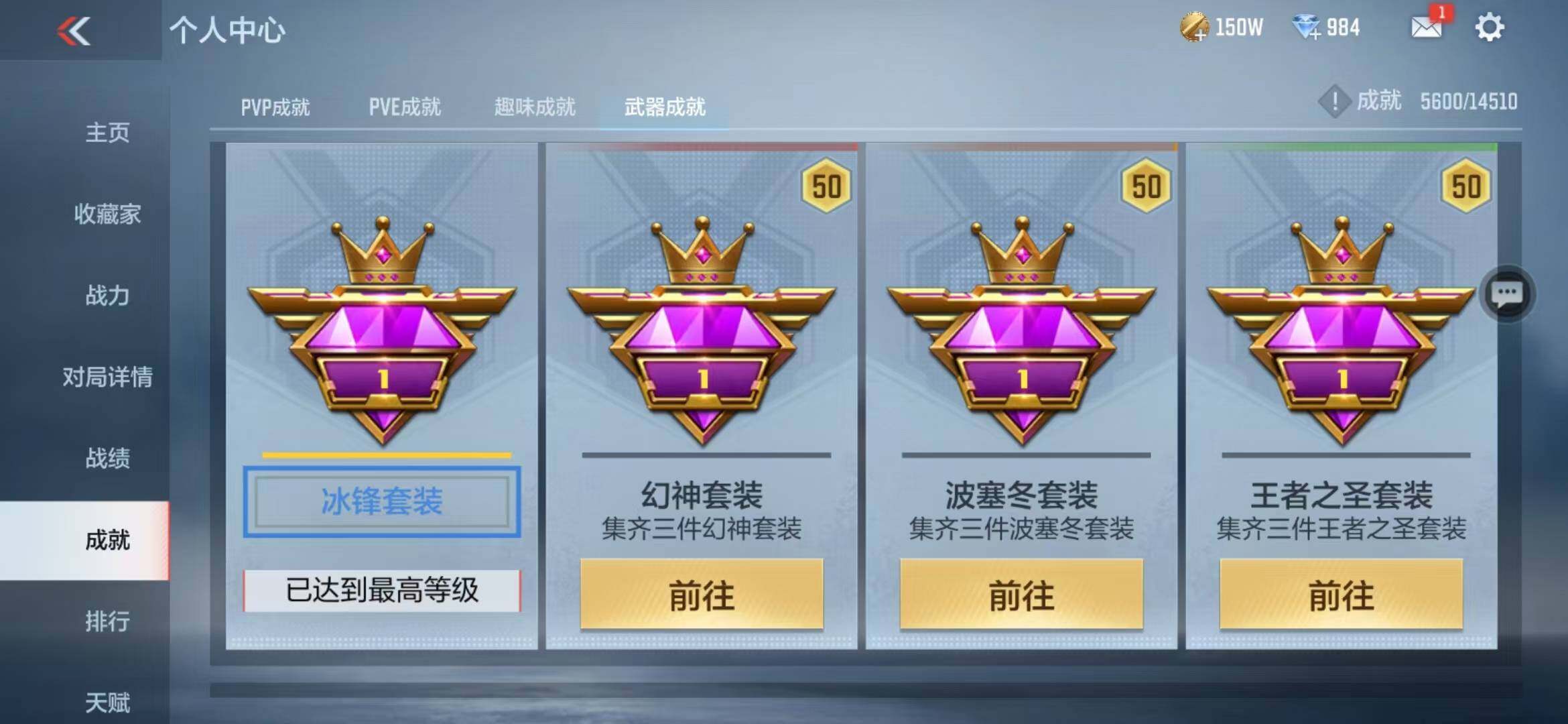 CFMZY340395枪战王者账号详情图50 CFMZY340395枪战王者账号详情图50