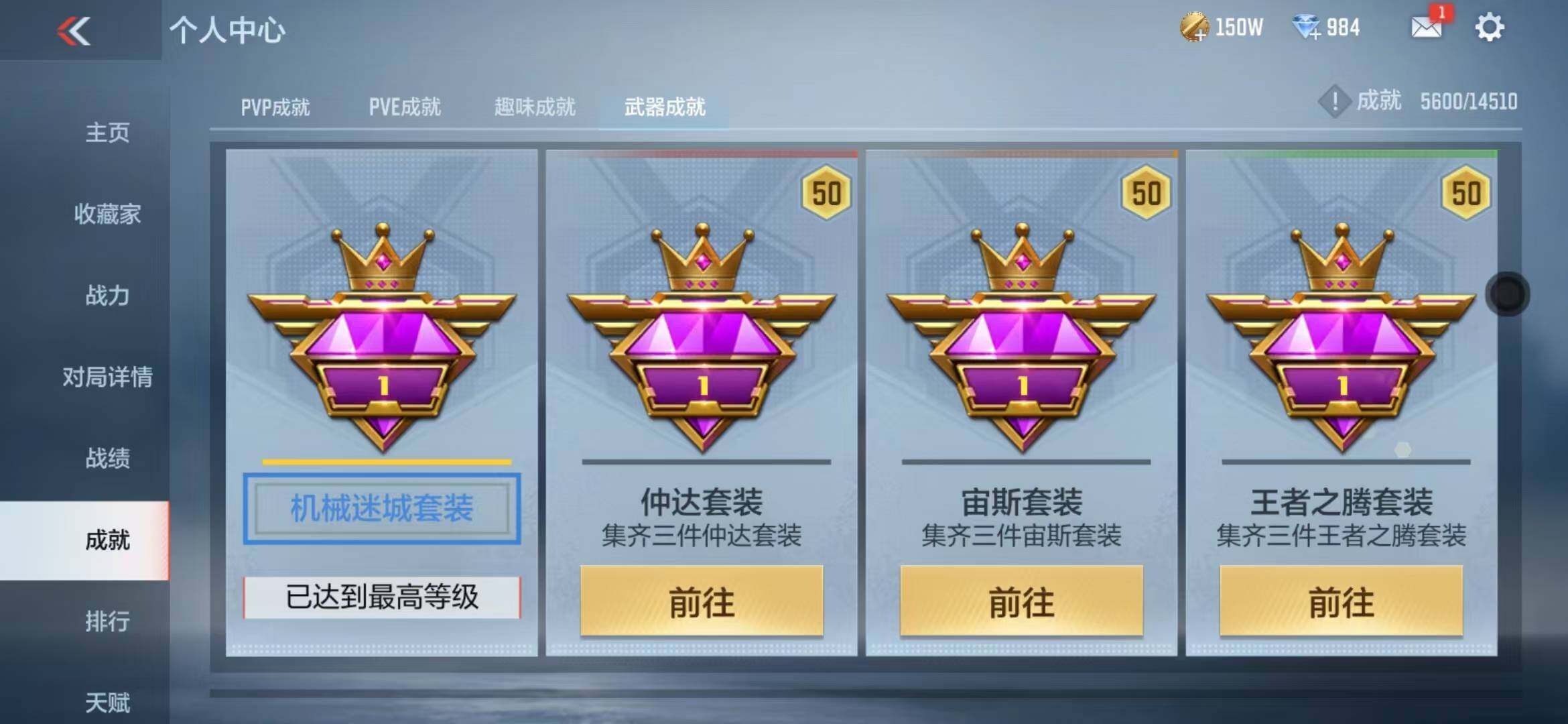 CFMZY340395枪战王者账号详情图51 CFMZY340395枪战王者账号详情图51