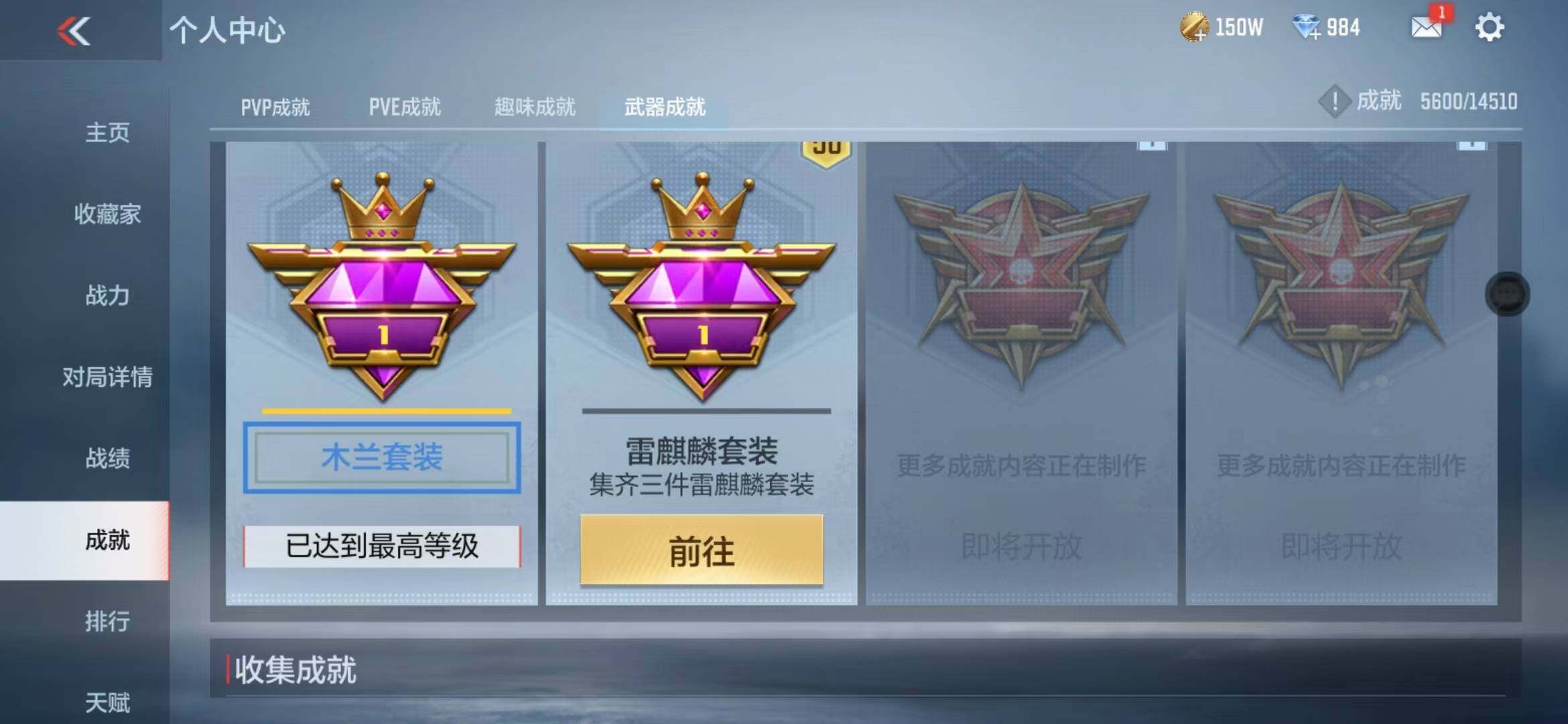 CFMZY340395枪战王者账号详情图52 CFMZY340395枪战王者账号详情图52