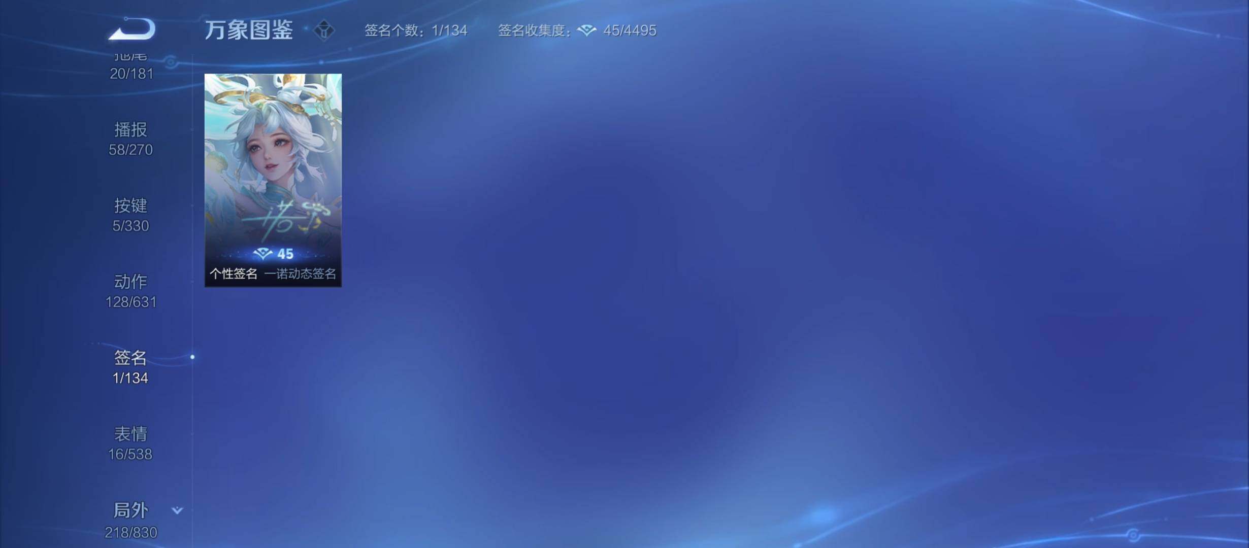 WZYXS3210363王者荣耀账号详情图19 WZYXS3210363王者荣耀账号详情图19