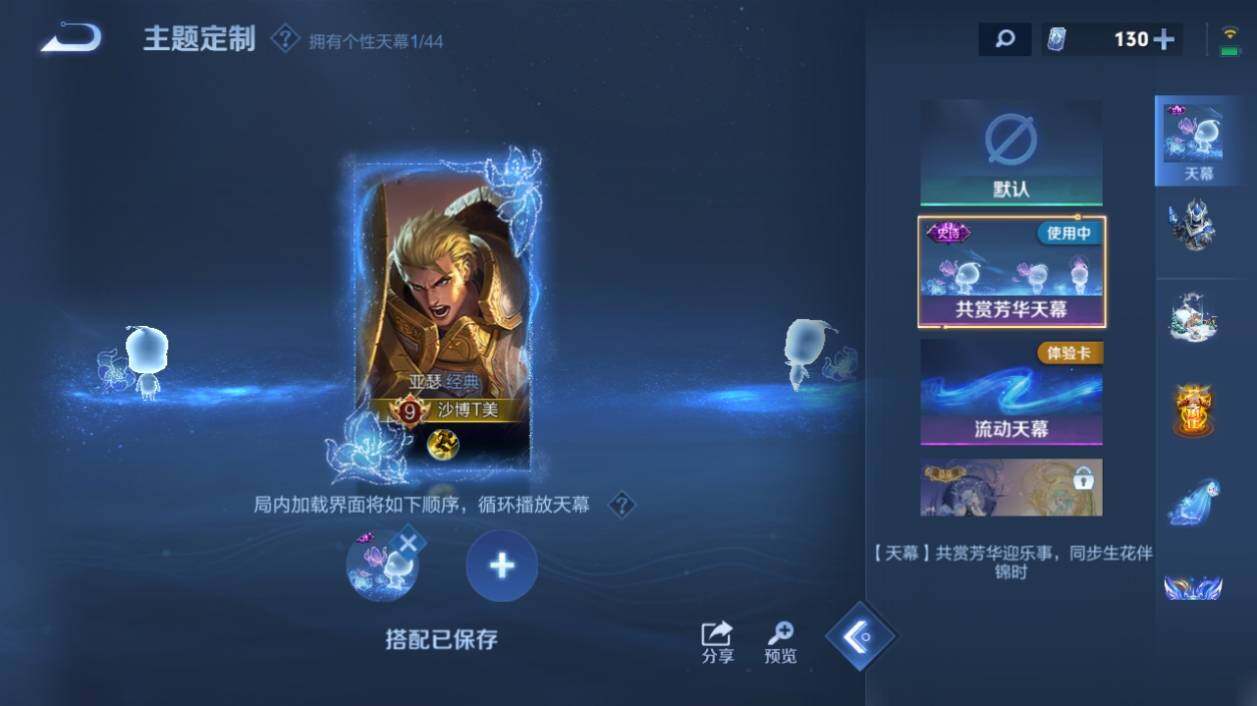 WZ033206076王者荣耀账号详情图16 WZ033206076王者荣耀账号详情图16