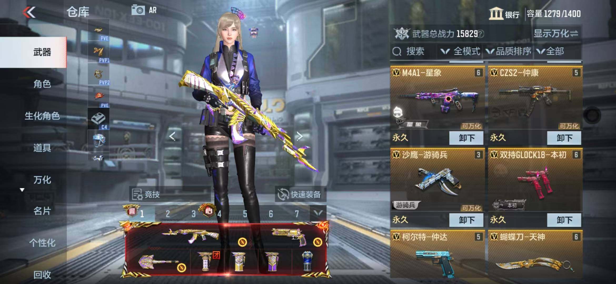 CFMZY340394枪战王者账号详情图8