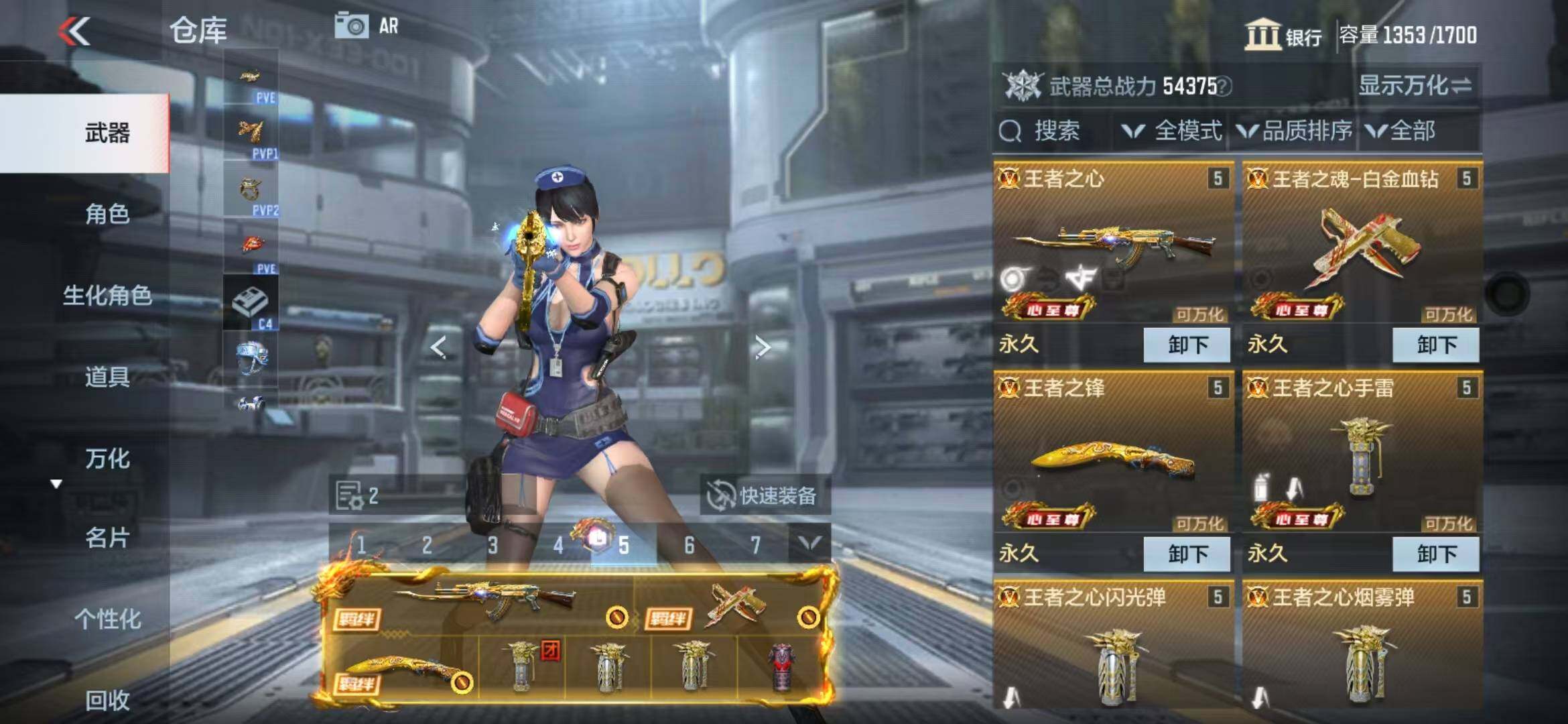 CFMZY340392枪战王者账号详情图3