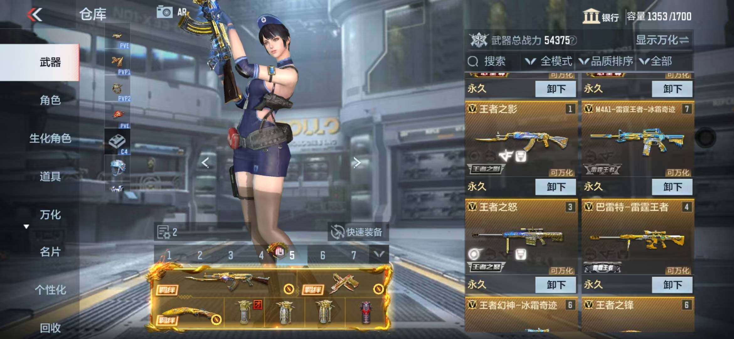 CFMZY340392枪战王者账号详情图4