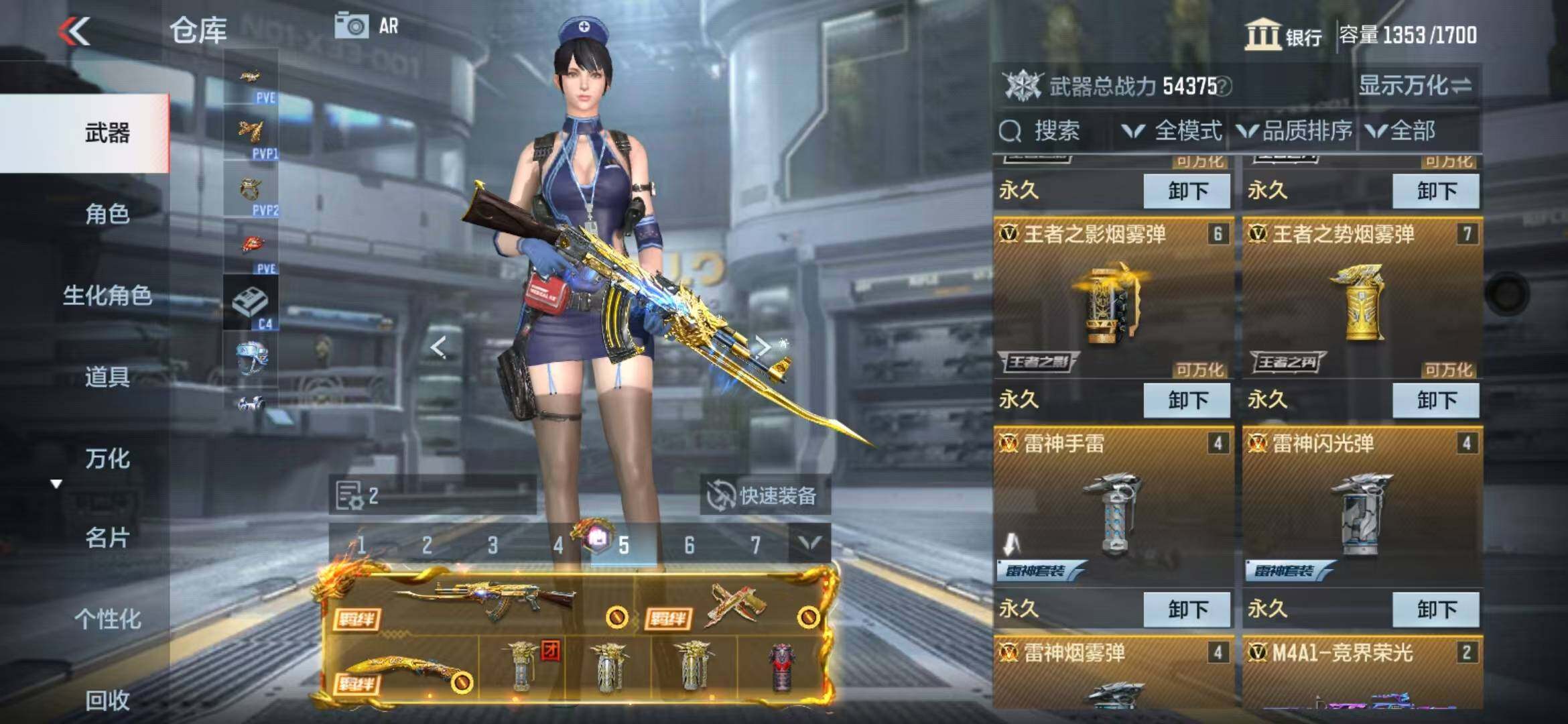 CFMZY340392枪战王者账号详情图6