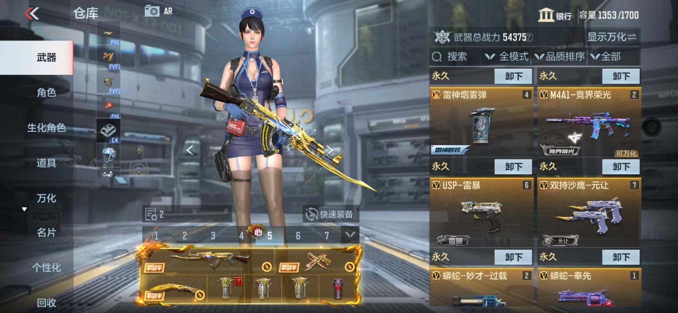 CFMZY340392枪战王者账号详情图7