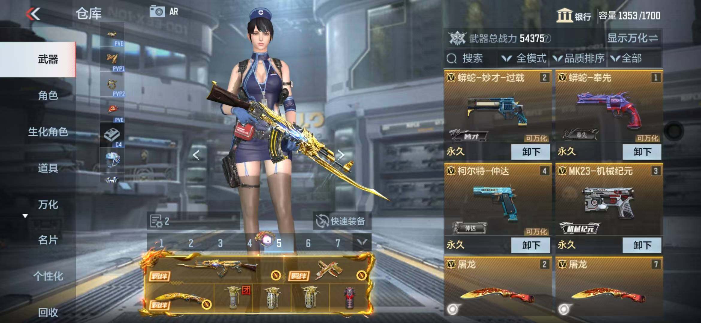 CFMZY340392枪战王者账号详情图8