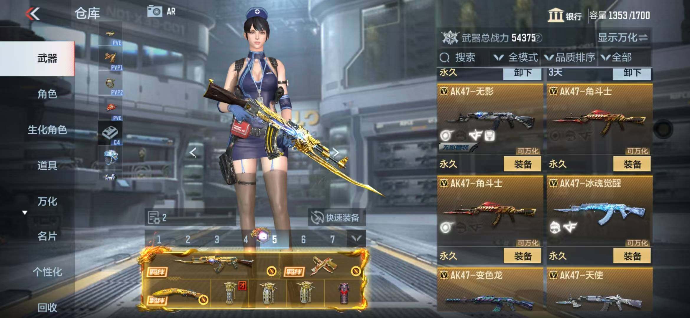 CFMZY340392枪战王者账号详情图11