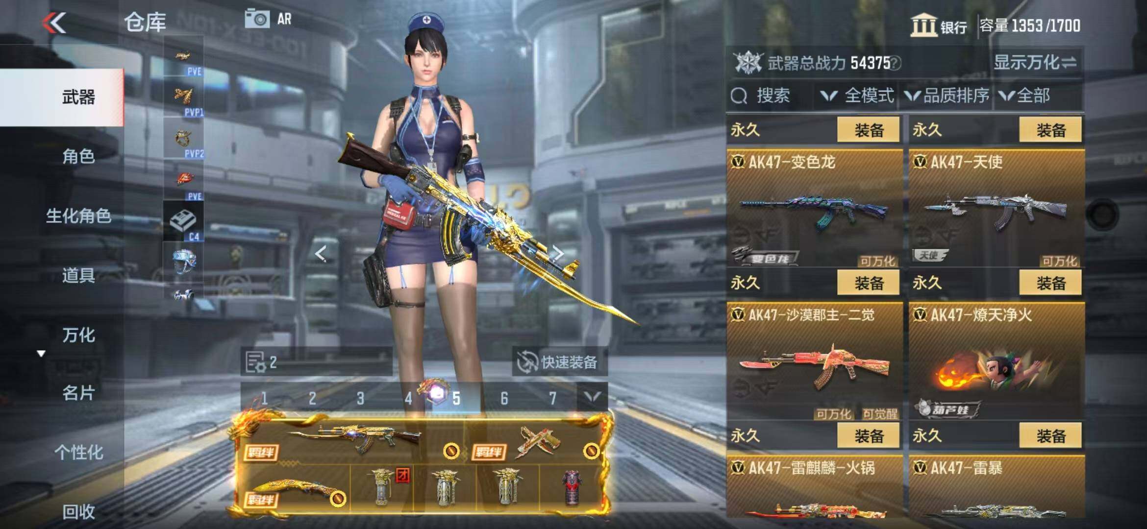 CFMZY340392枪战王者账号详情图12
