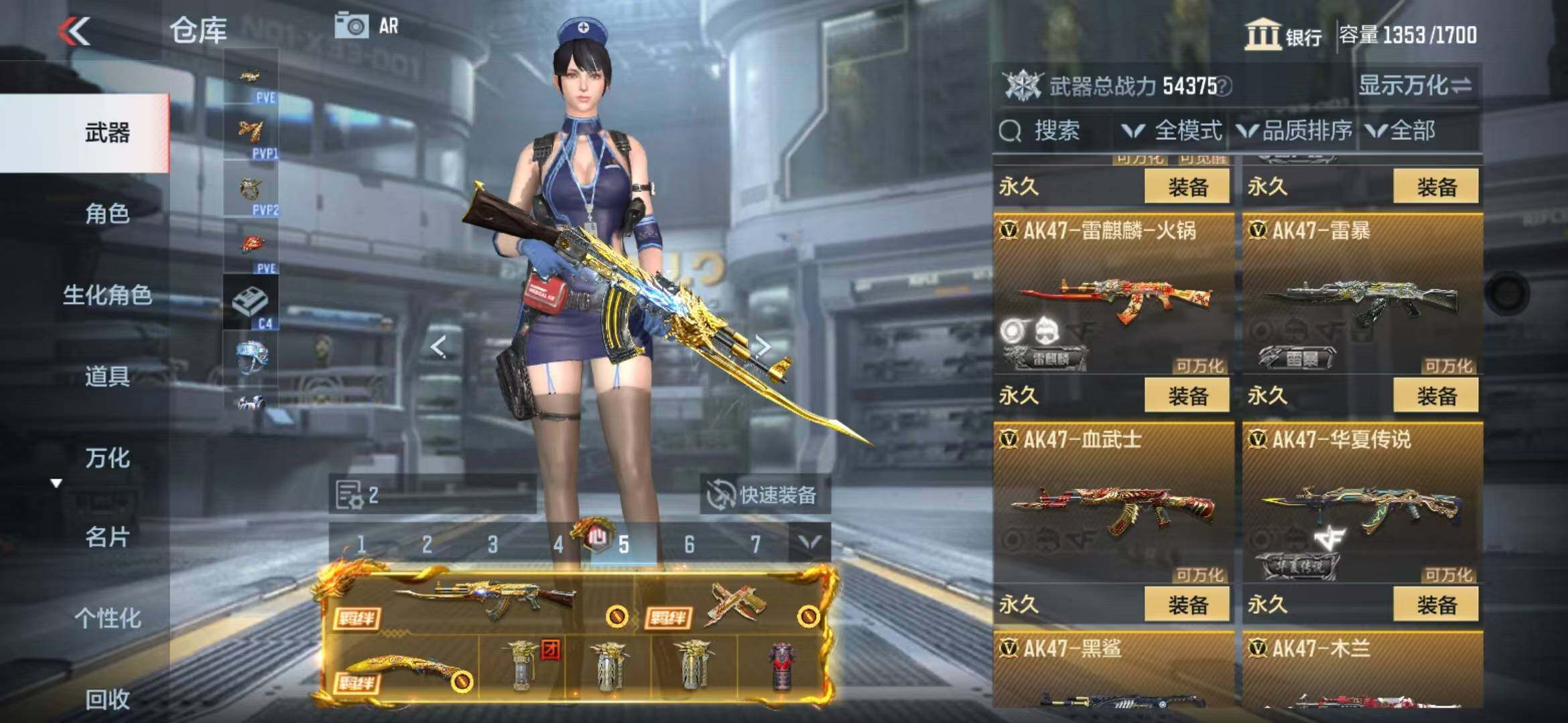 CFMZY340392枪战王者账号详情图13
