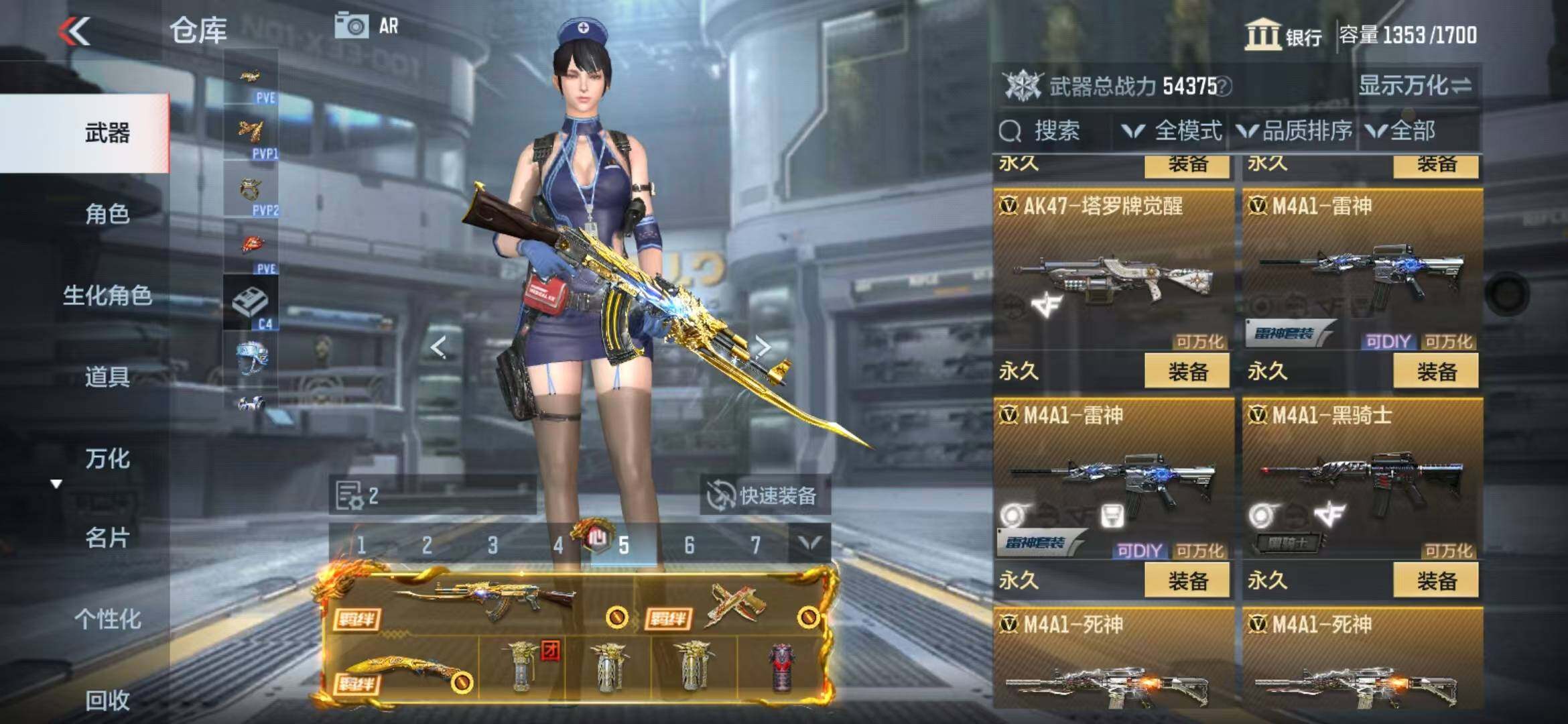 CFMZY340392枪战王者账号详情图15