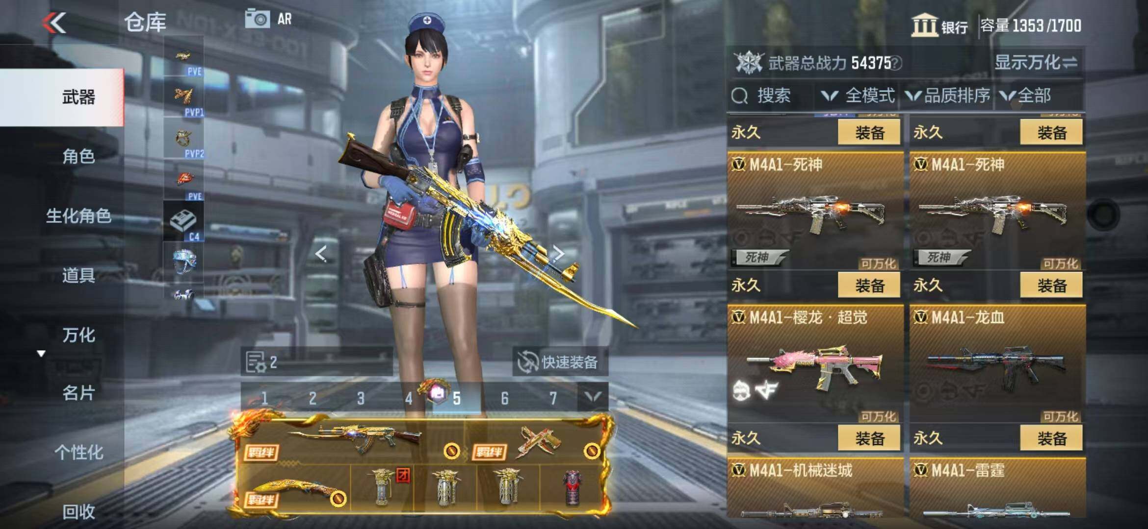 CFMZY340392枪战王者账号详情图16