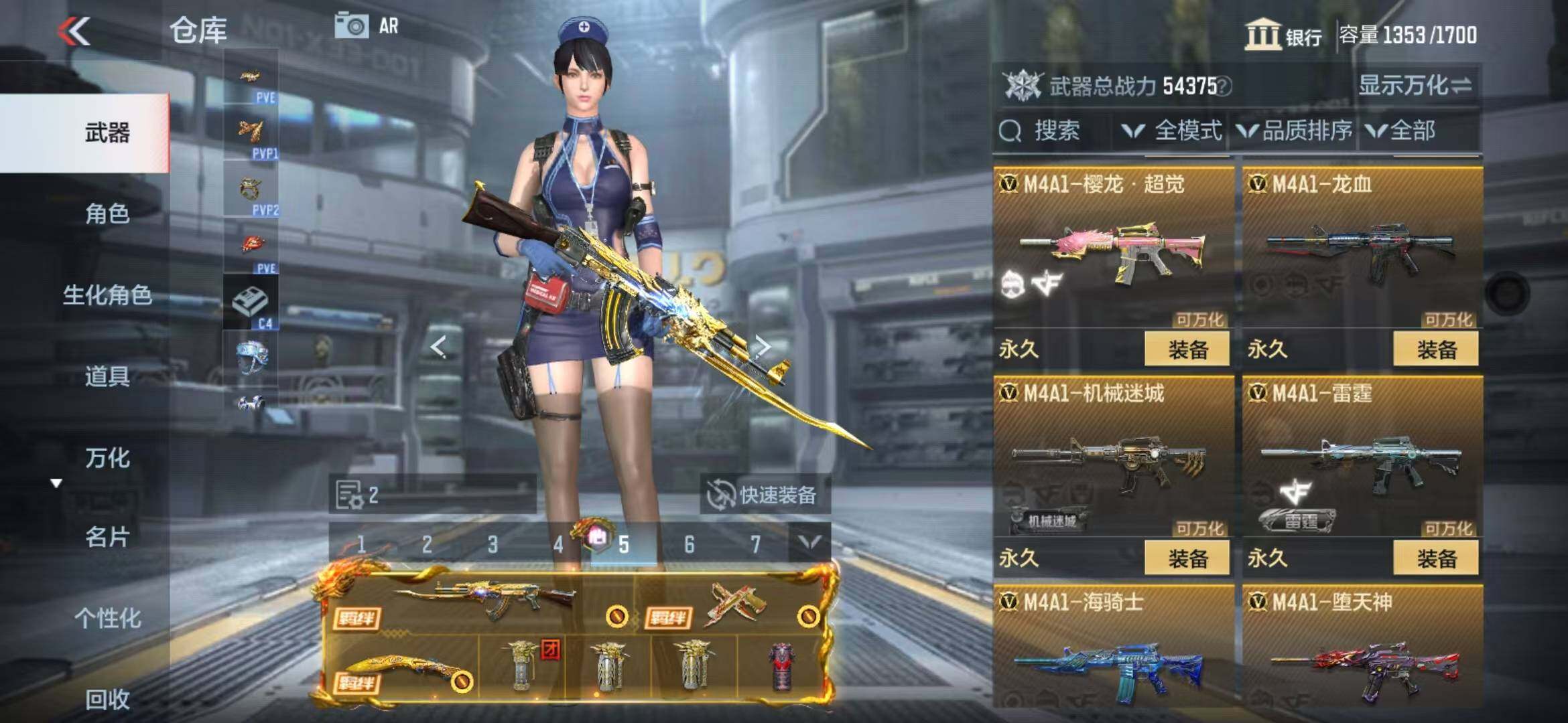 CFMZY340392枪战王者账号详情图17