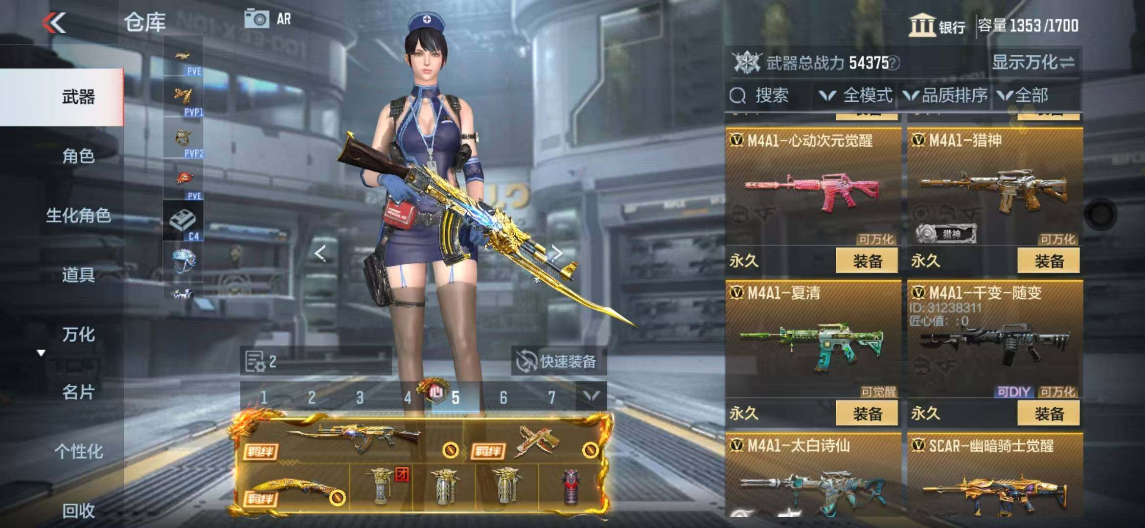 CFMZY340392枪战王者账号详情图19