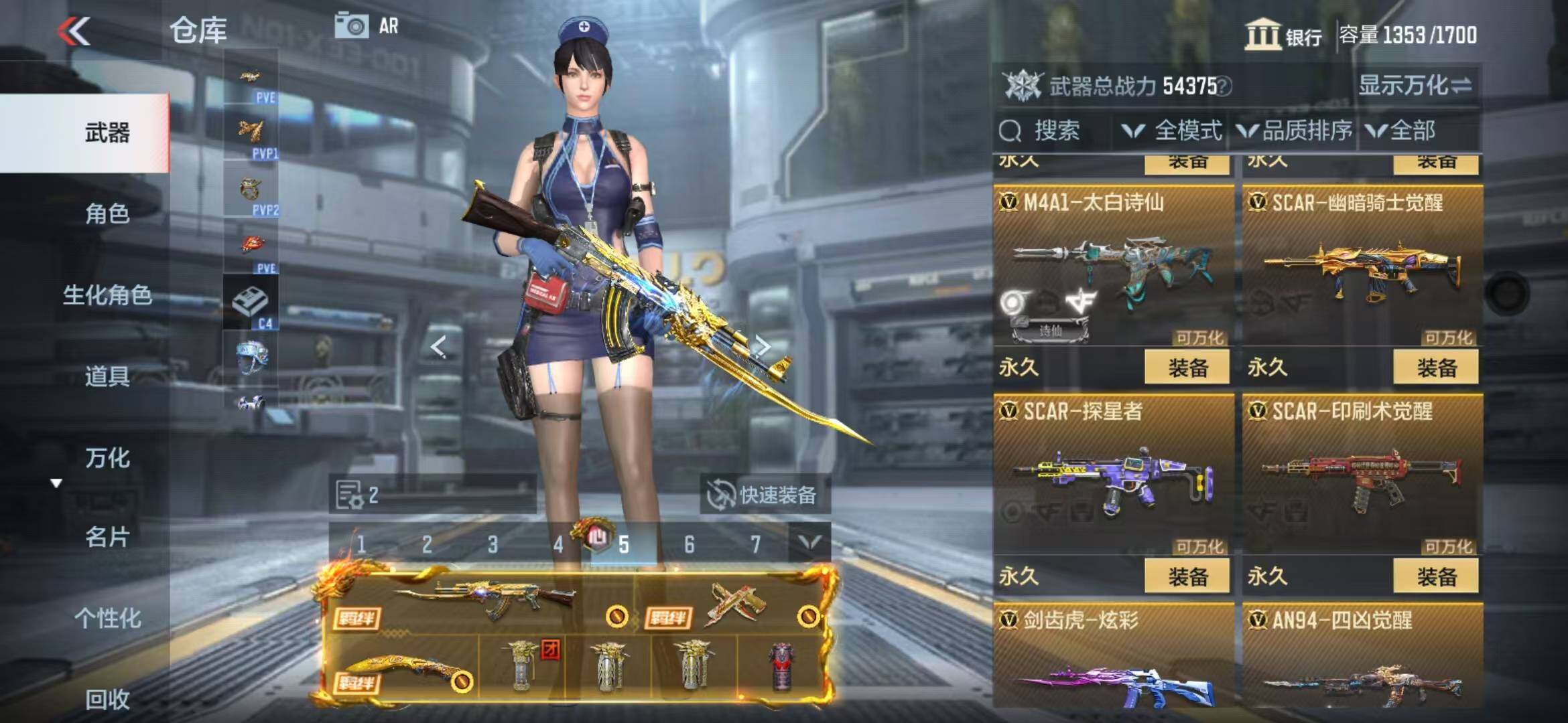 CFMZY340392枪战王者账号详情图20