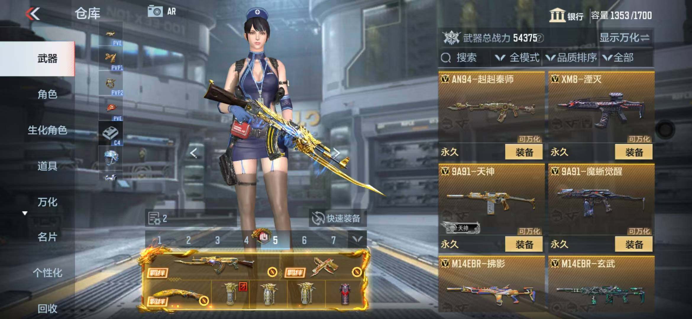 CFMZY340392枪战王者账号详情图22