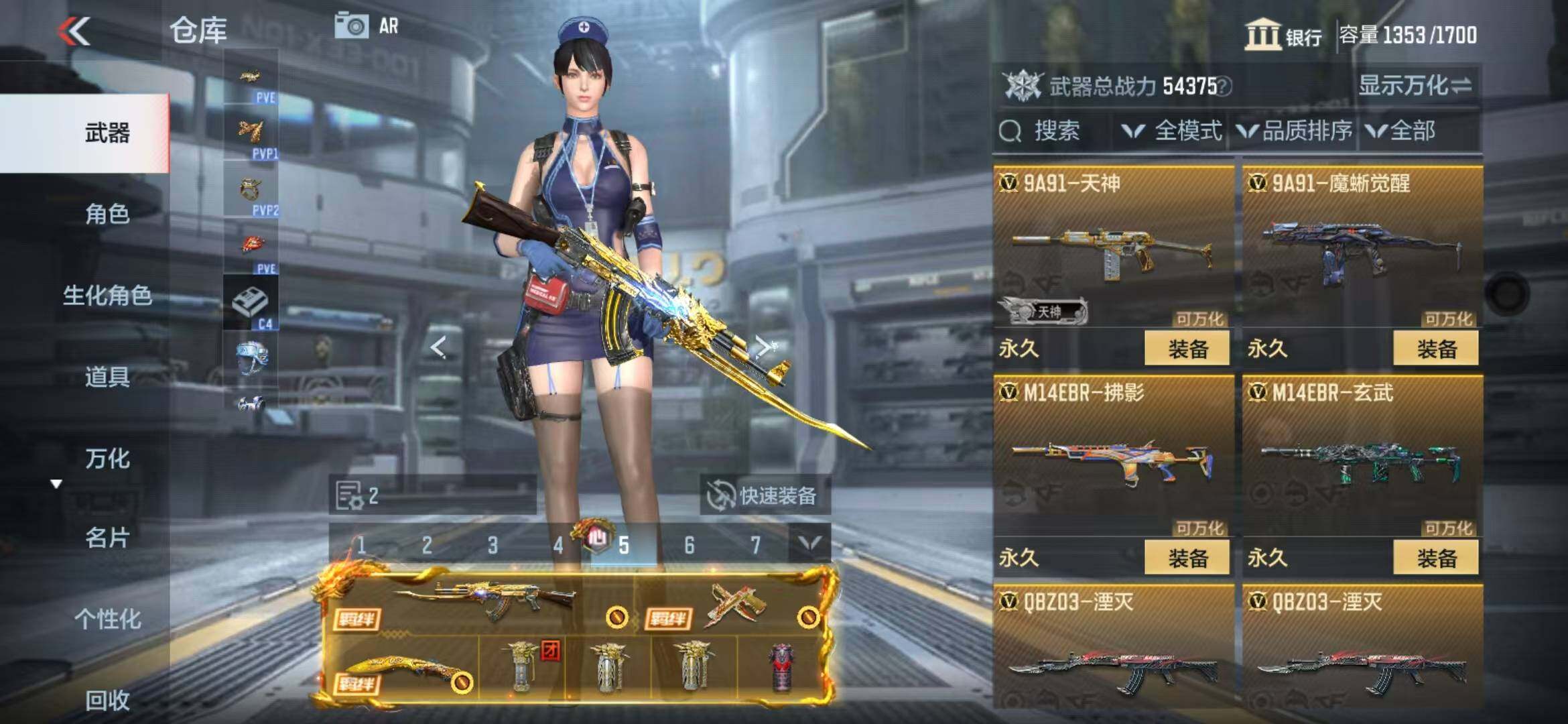 CFMZY340392枪战王者账号详情图23
