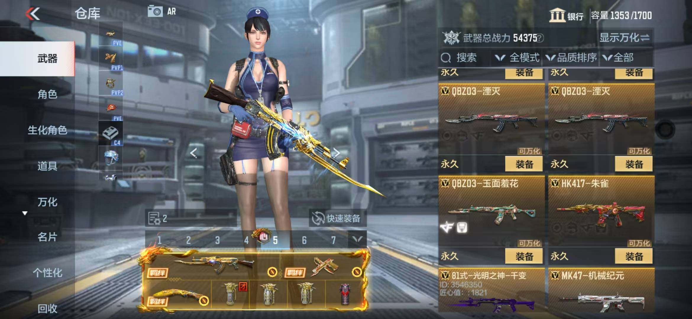 CFMZY340392枪战王者账号详情图24