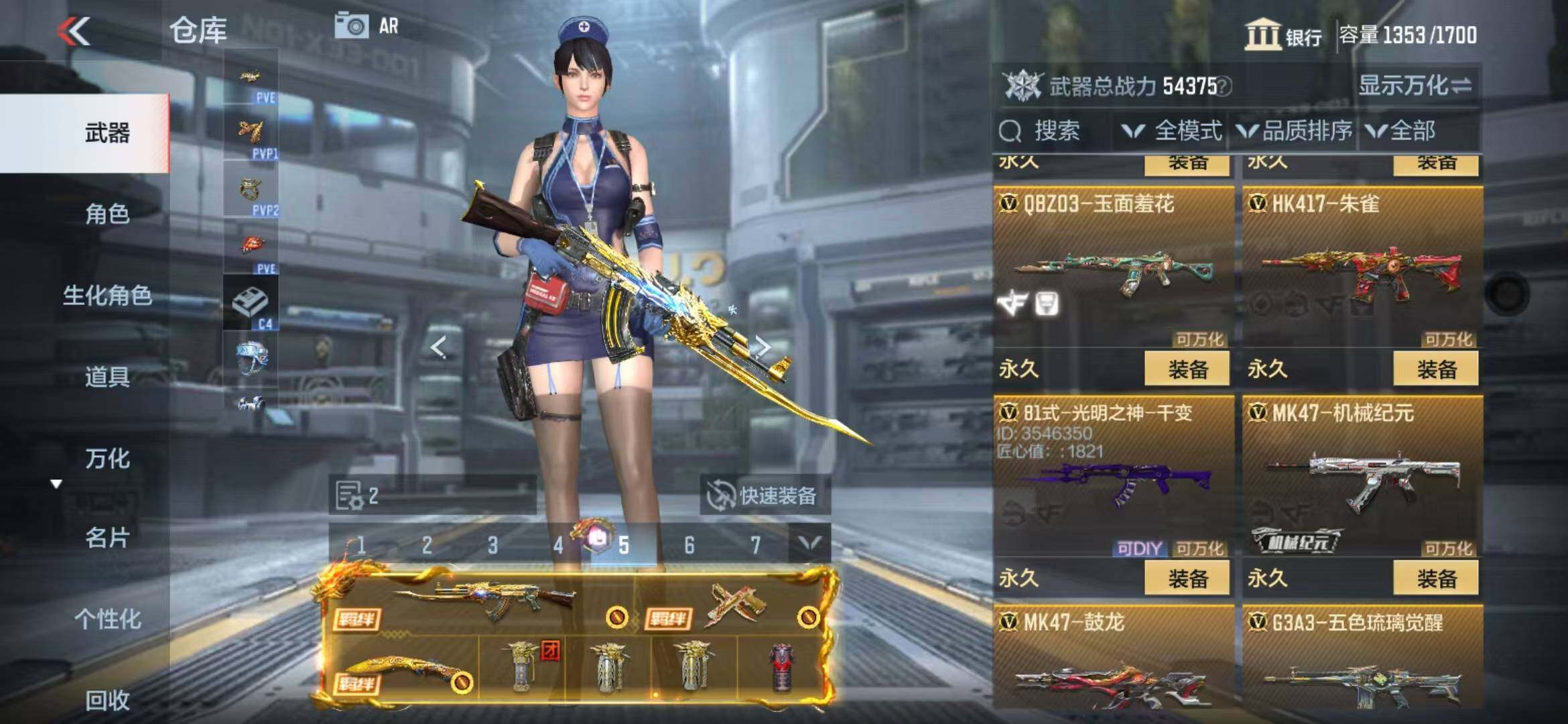 CFMZY340392枪战王者账号详情图25