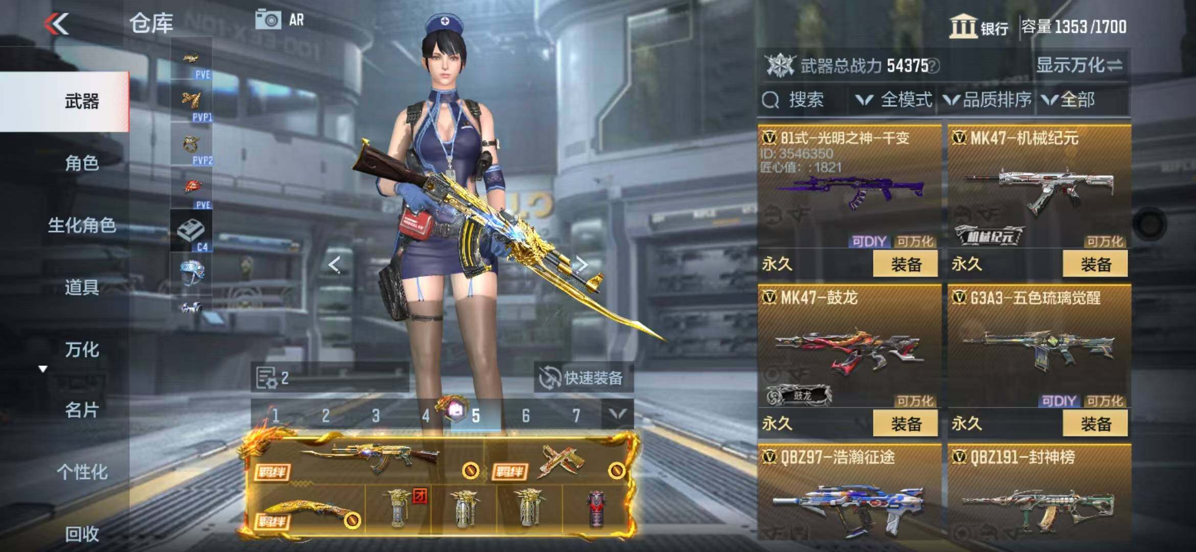 CFMZY340392枪战王者账号详情图26