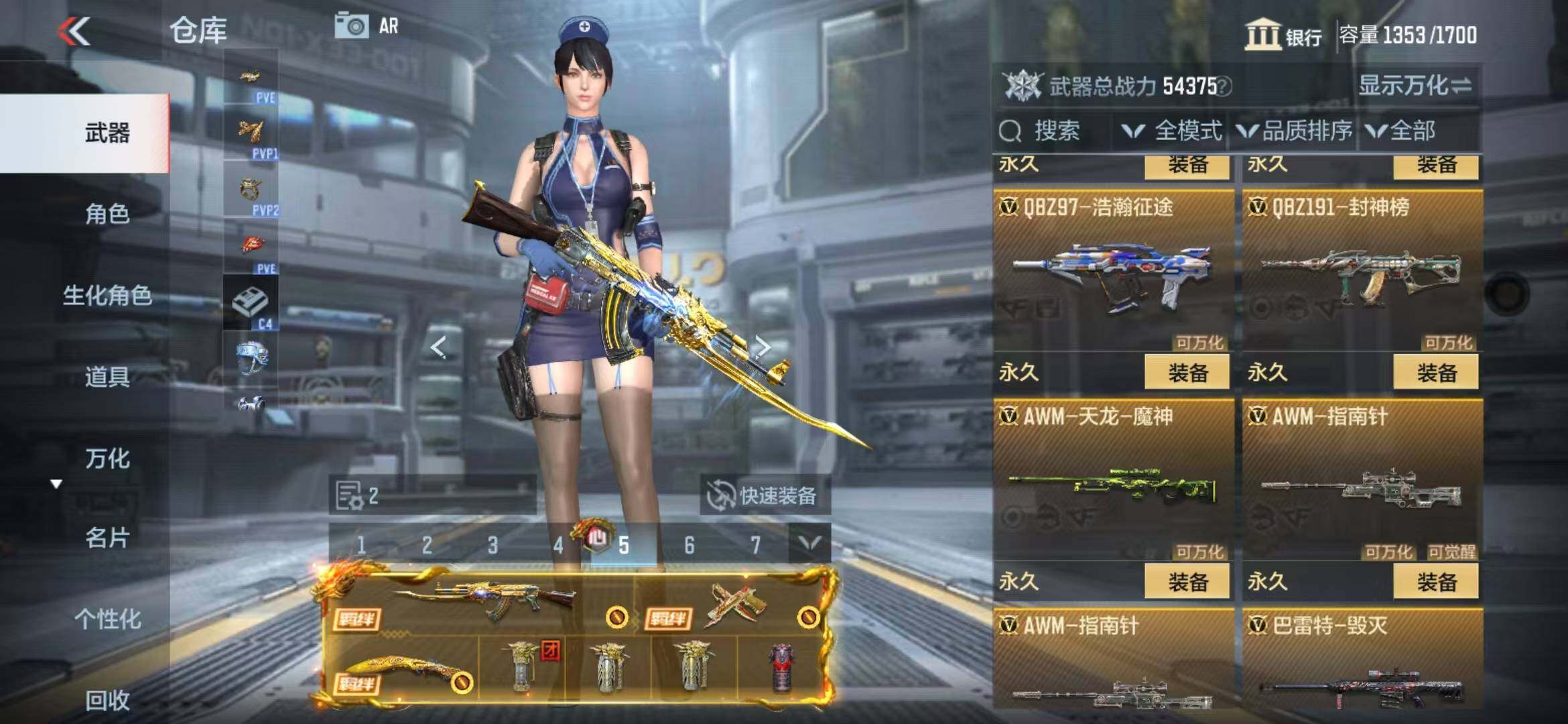 CFMZY340392枪战王者账号详情图27