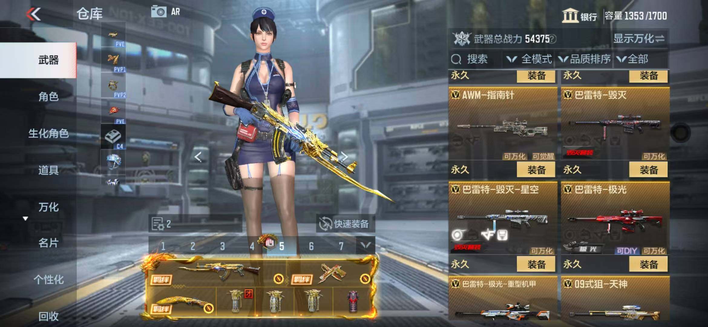 CFMZY340392枪战王者账号详情图28